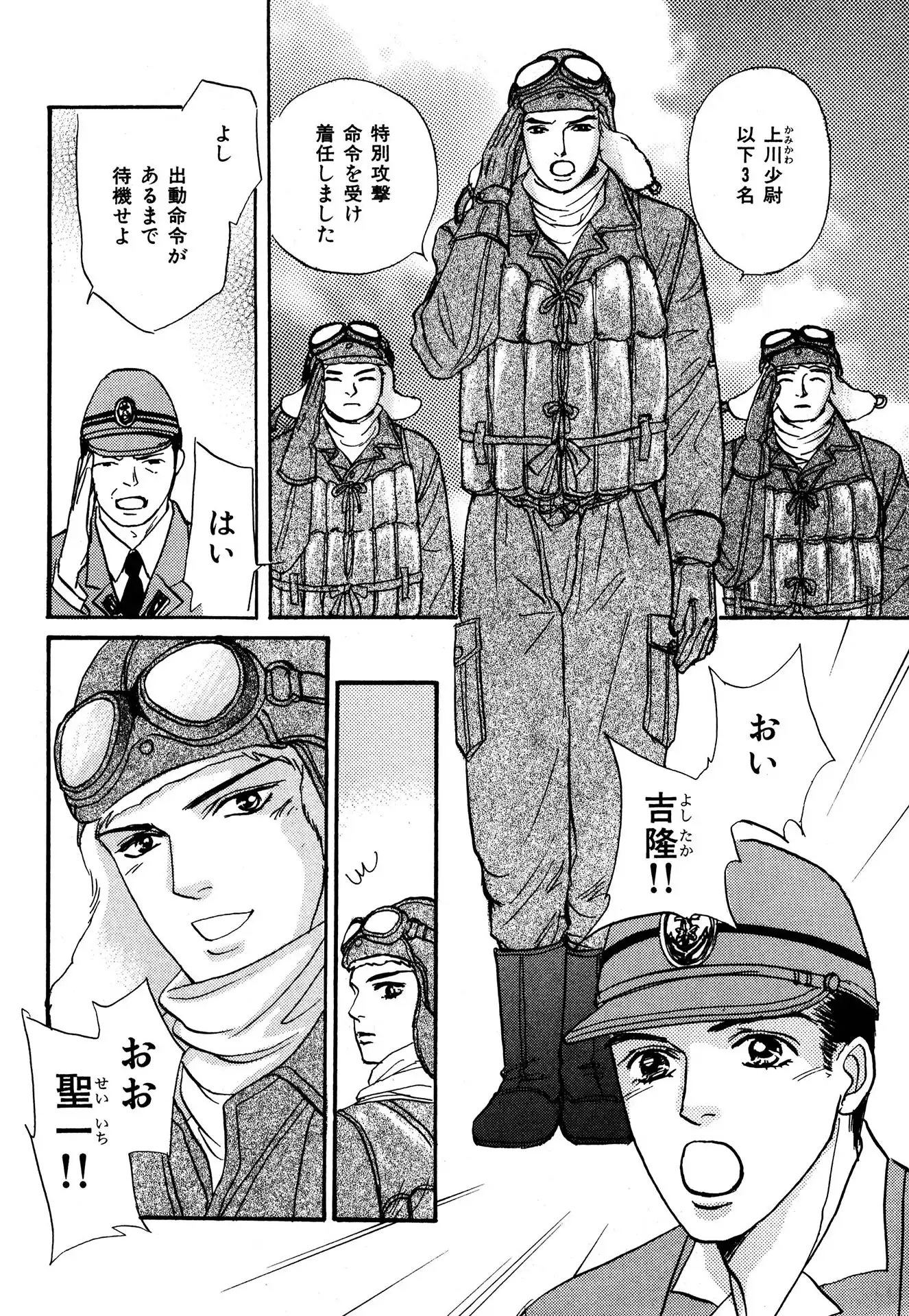 P4