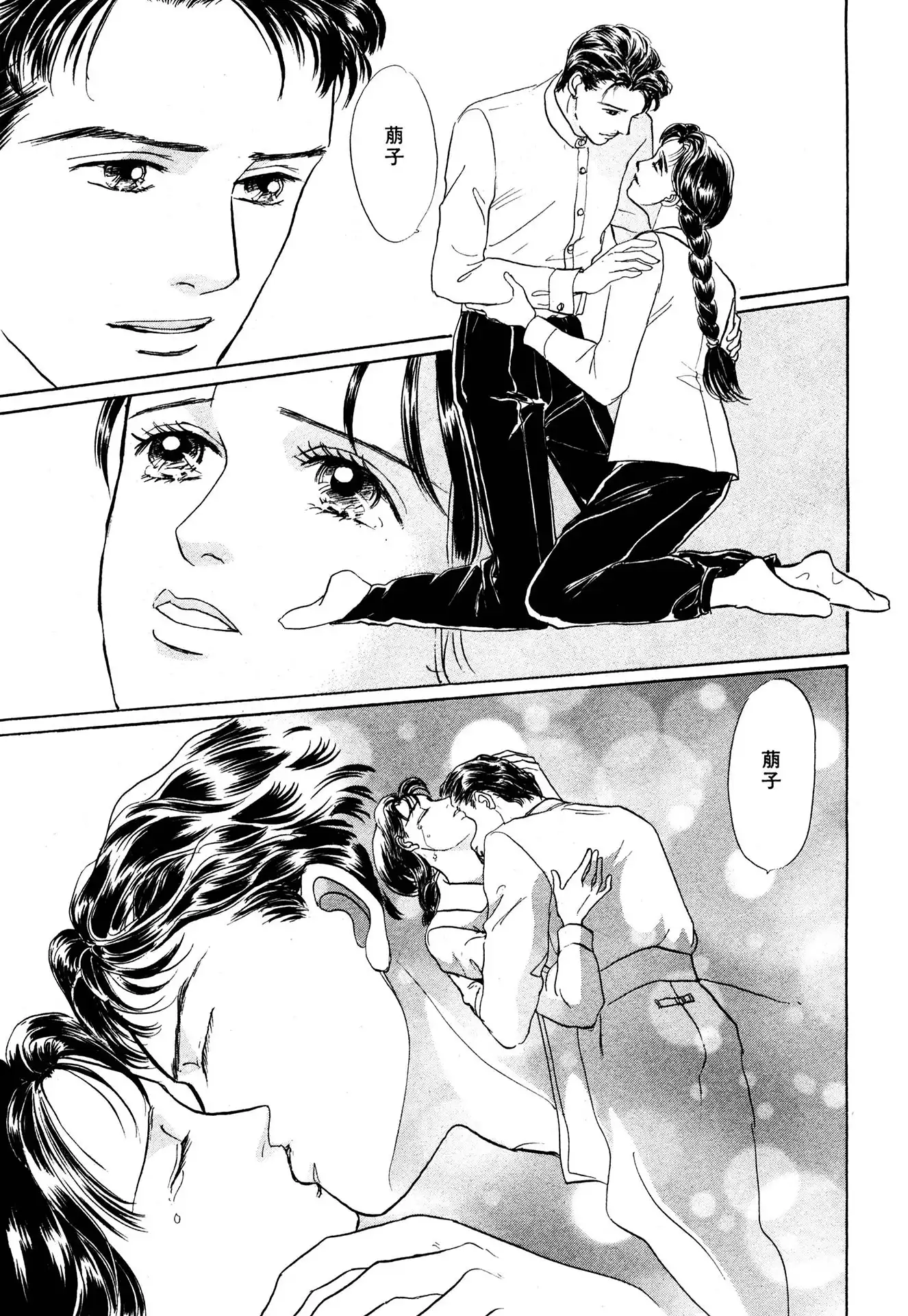 P38