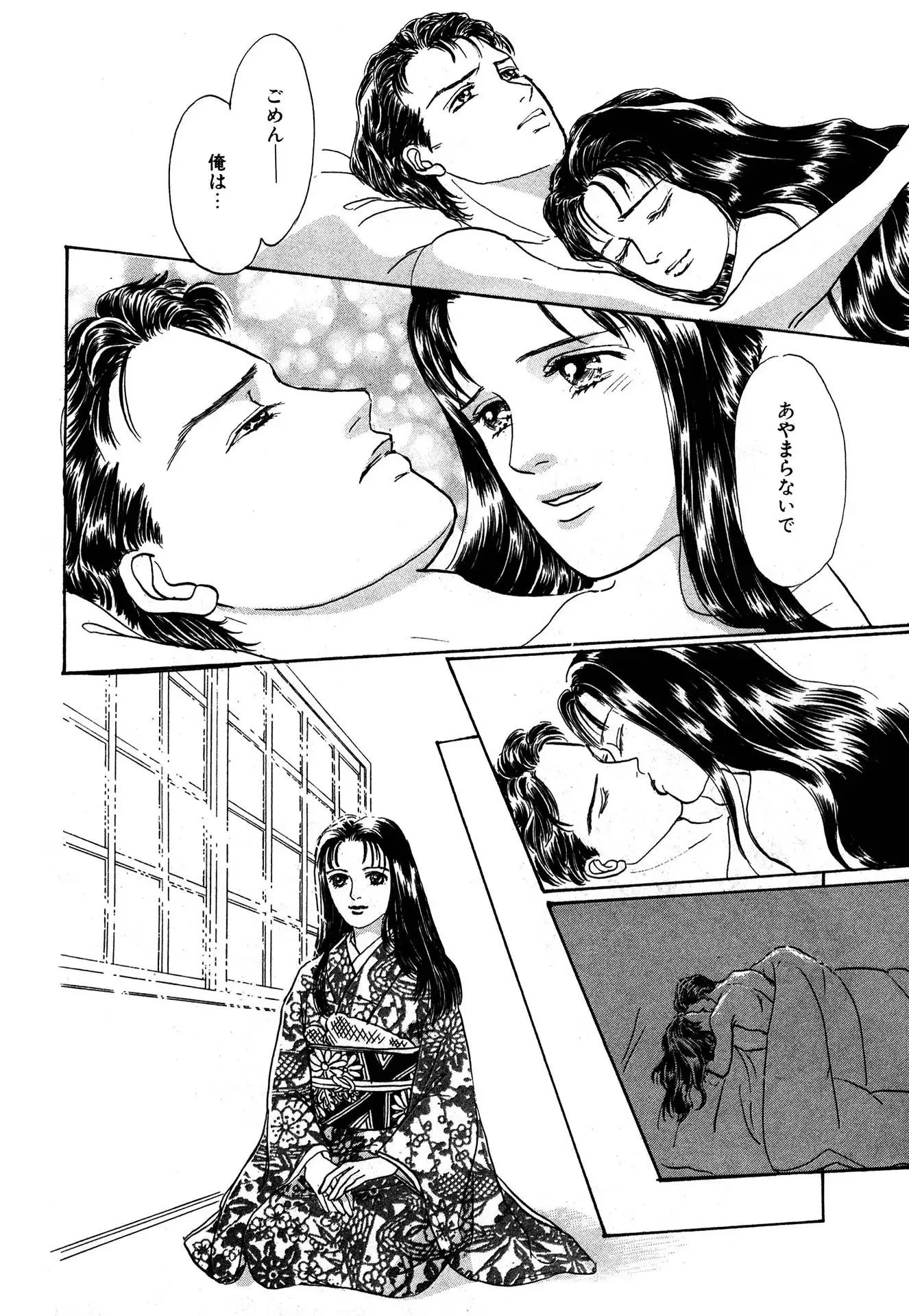 P39