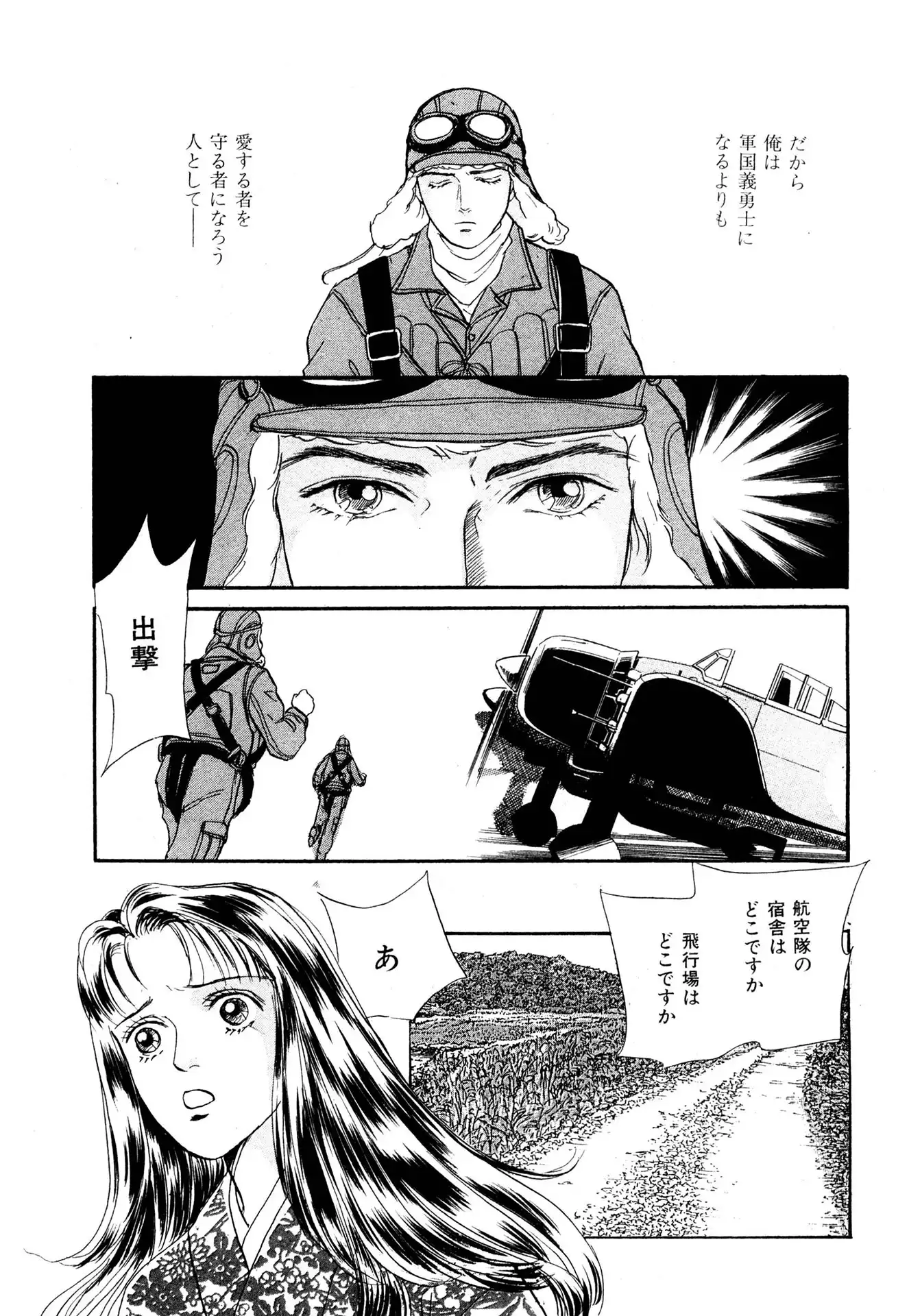 P42