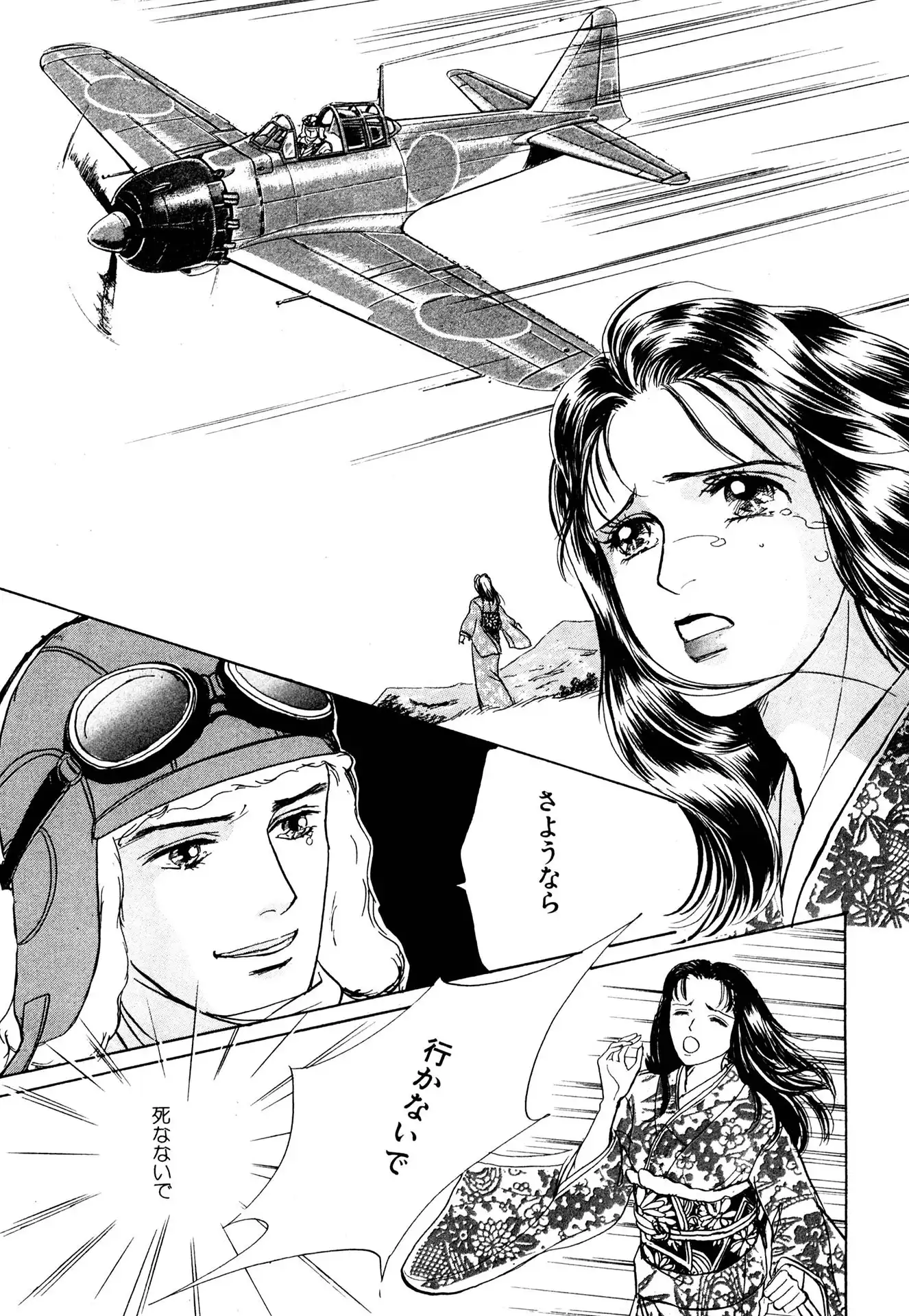 P44