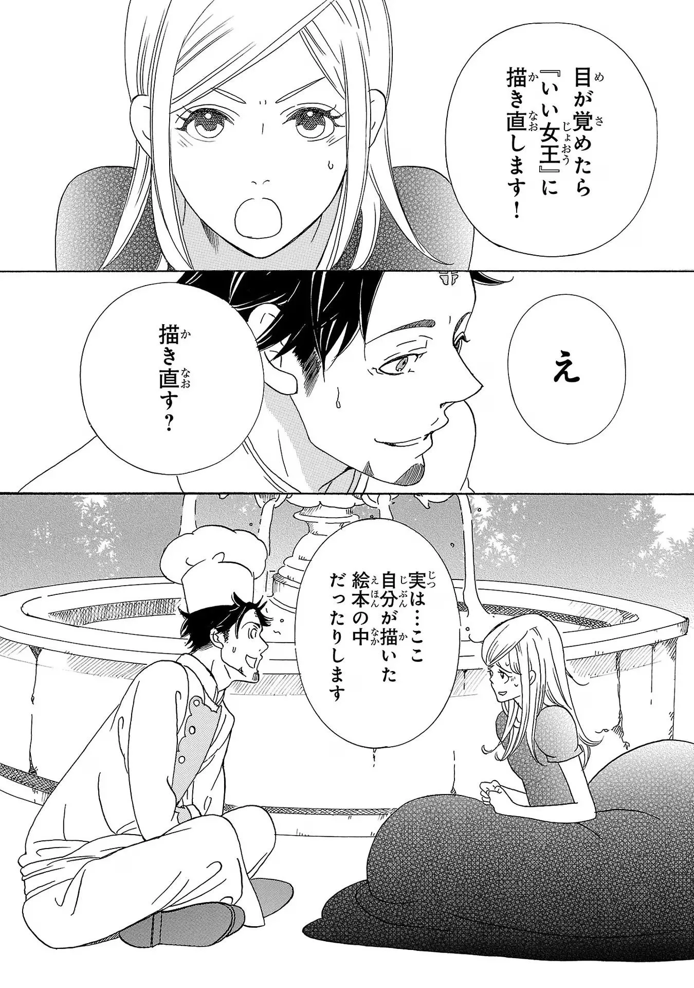 P38