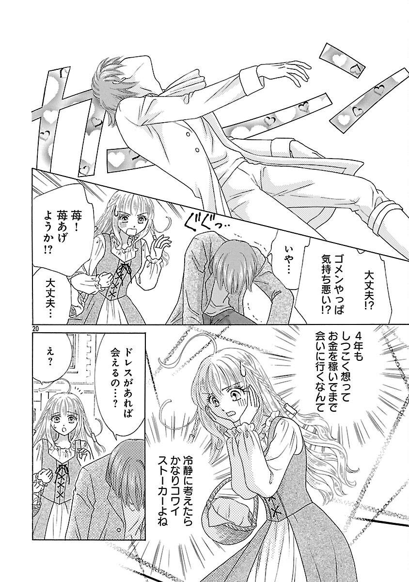 P22
