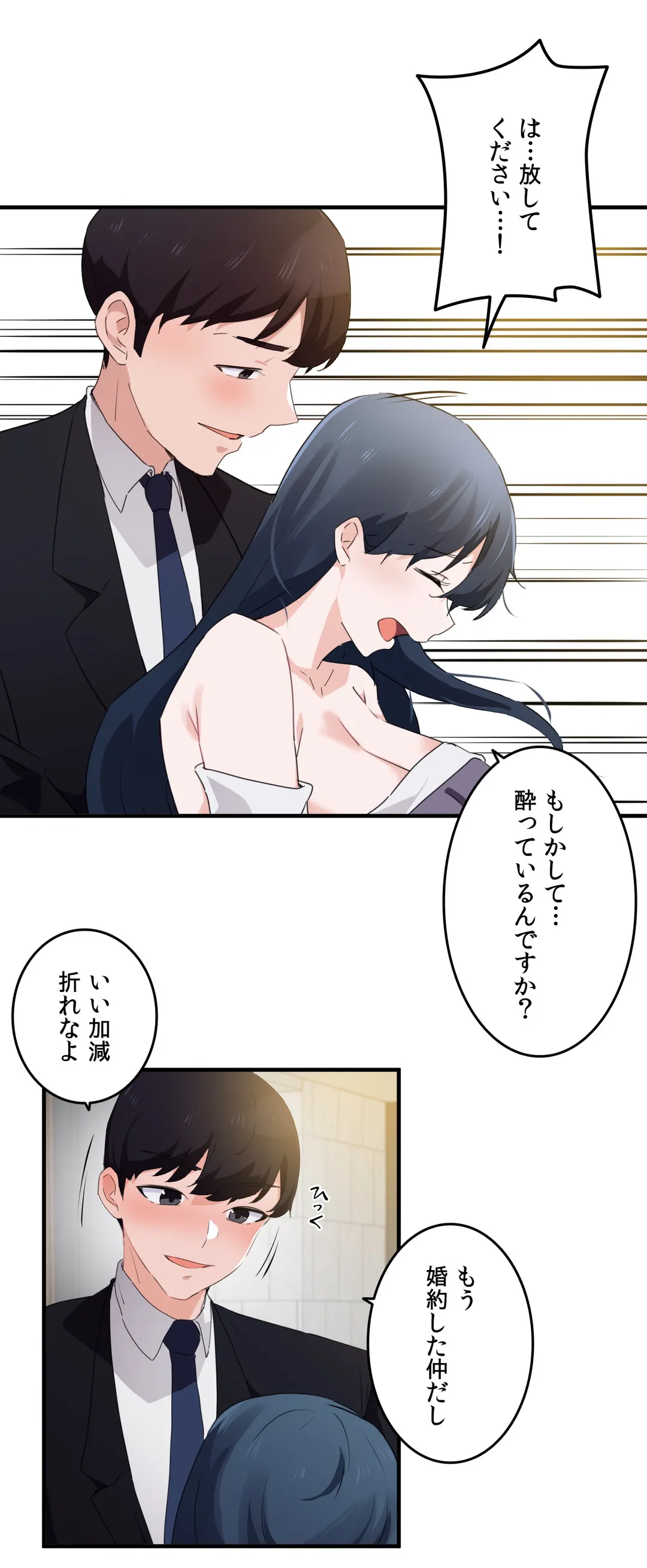 P14