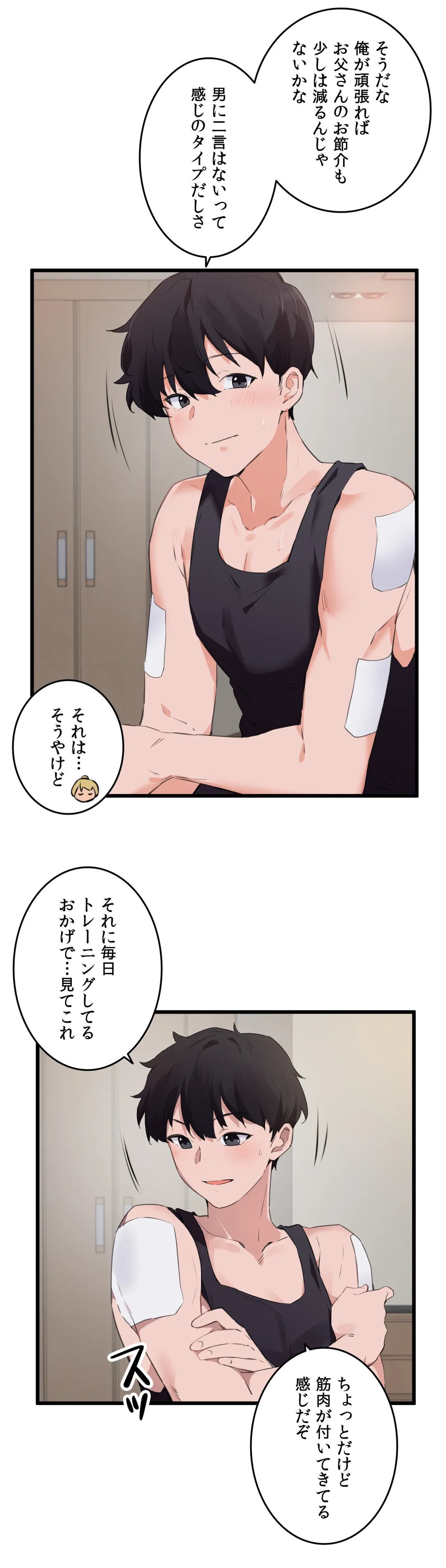 P25
