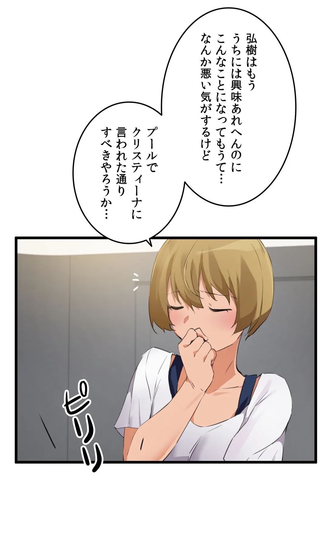 P31