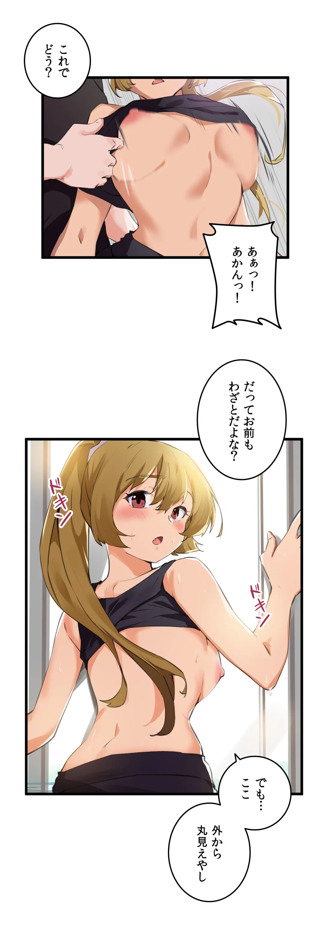 P7