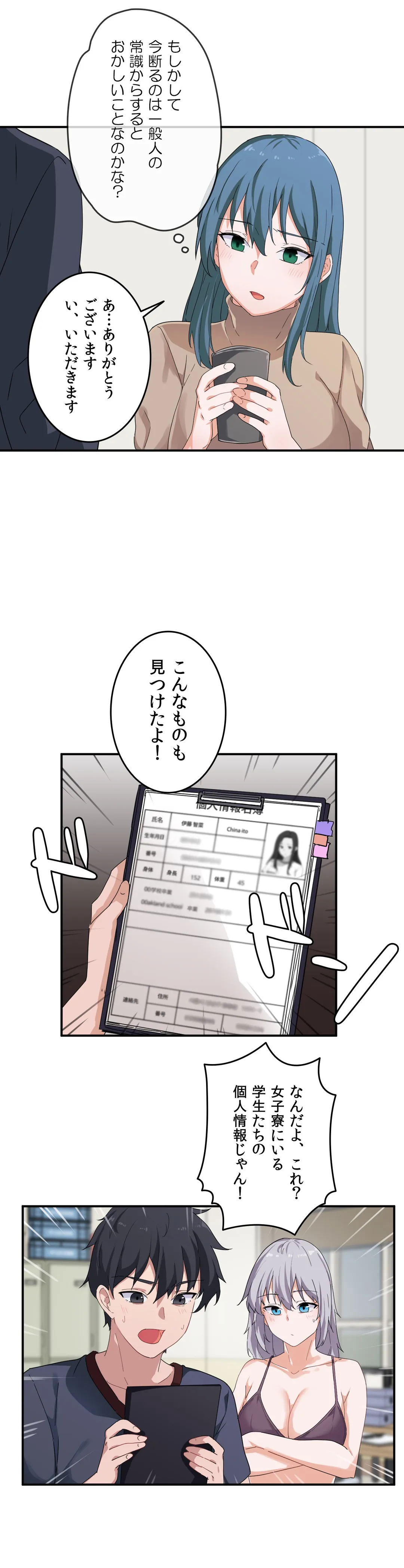 P20