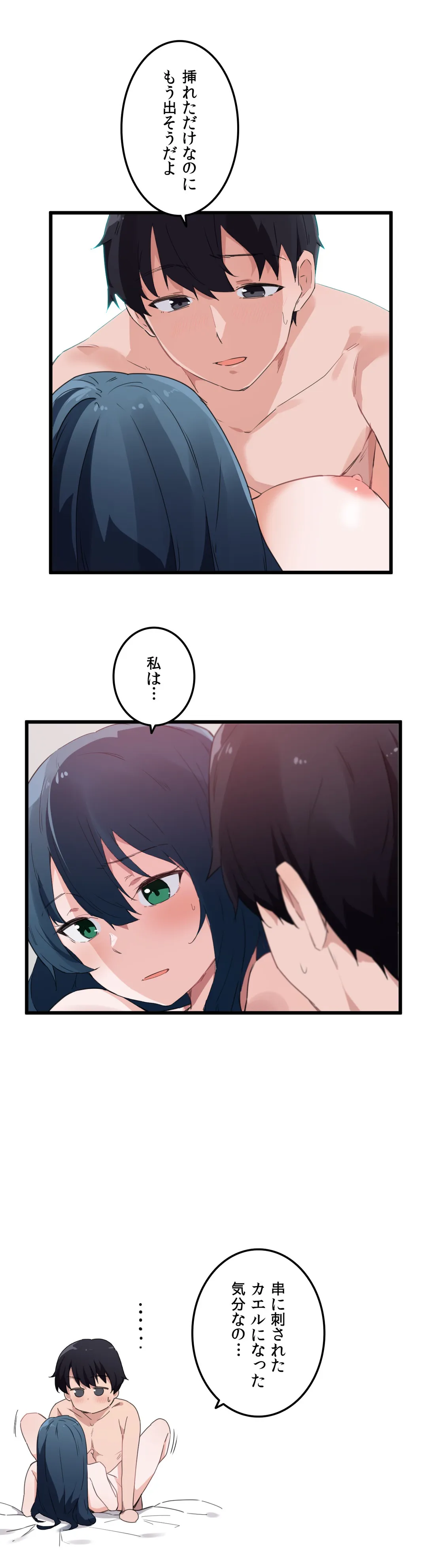 P25