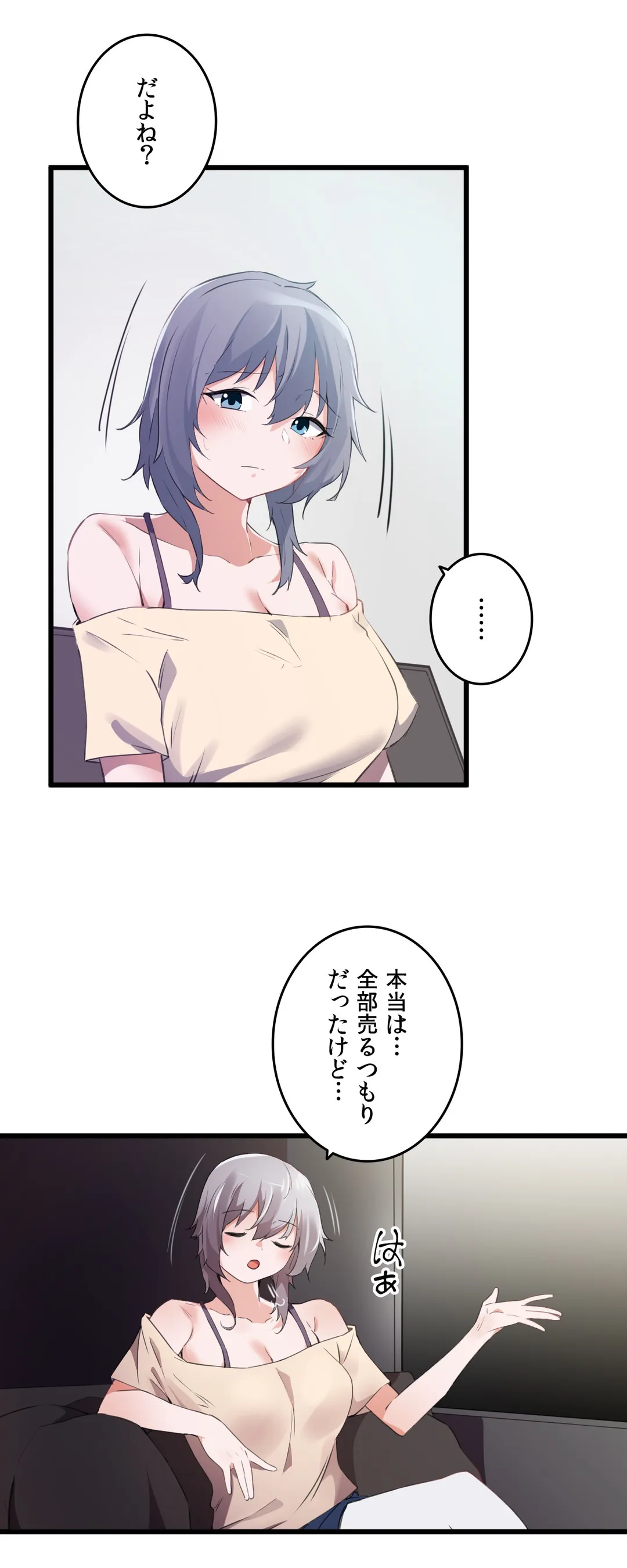 P21