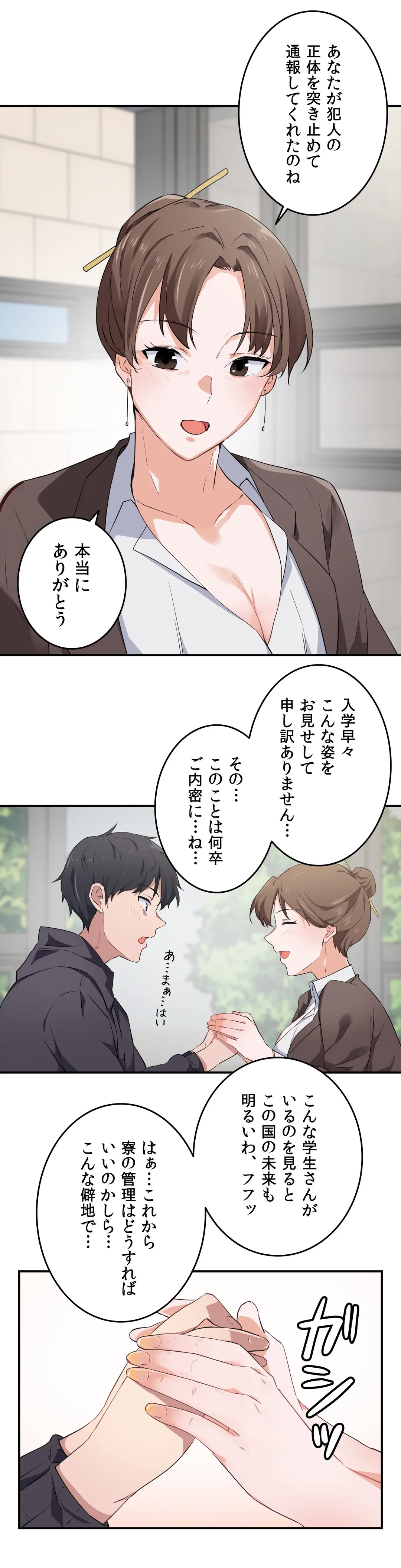 P13