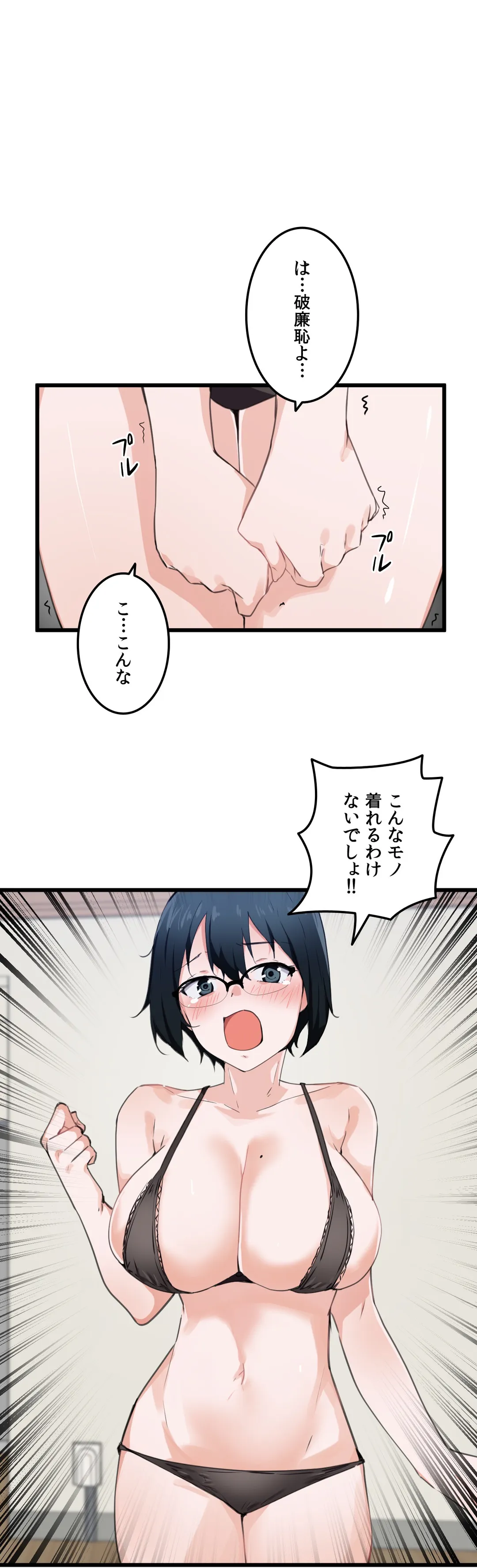 P25