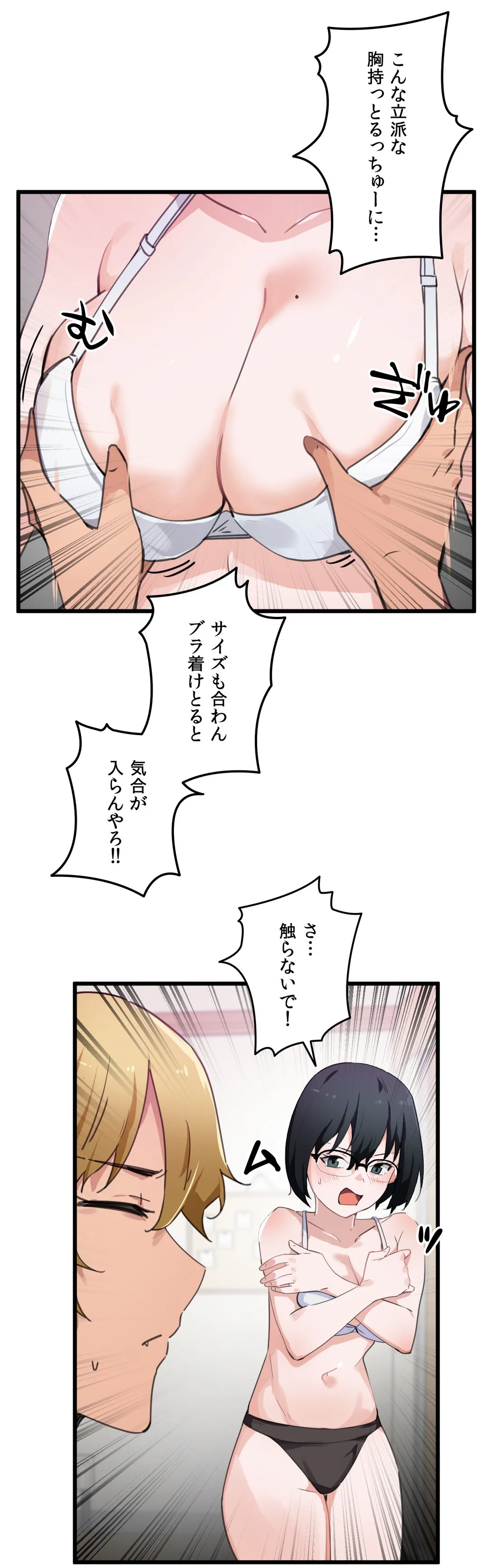 P7