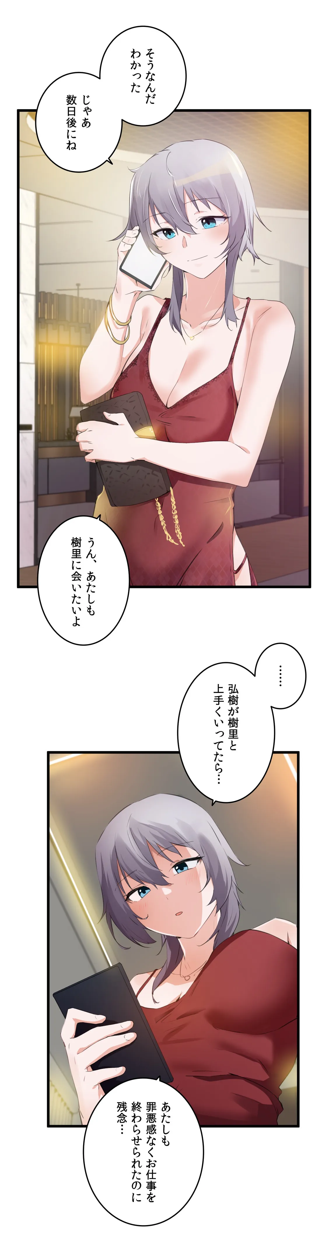 P27