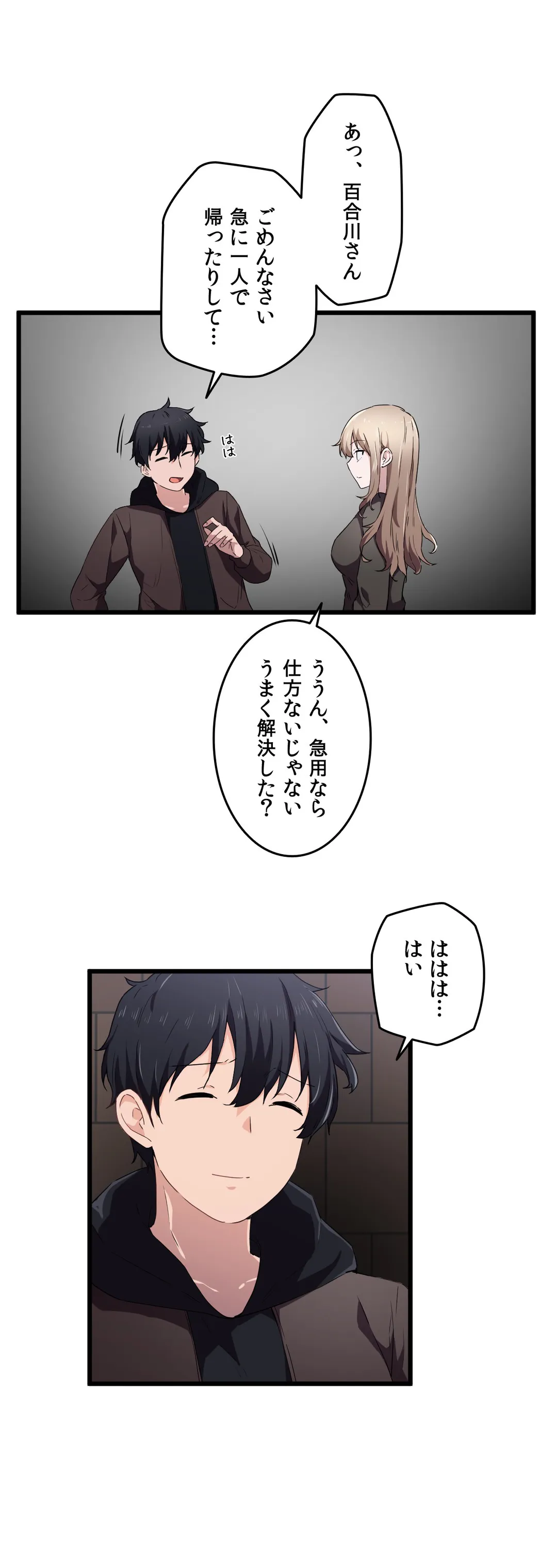 P30