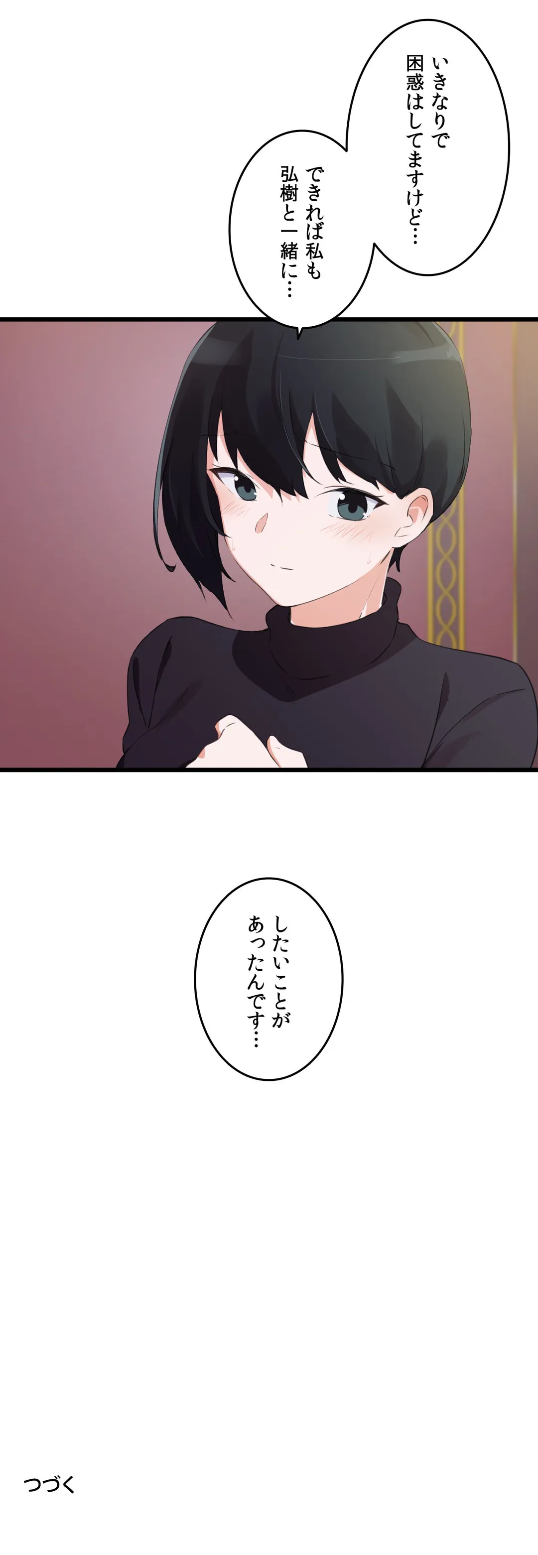 P30