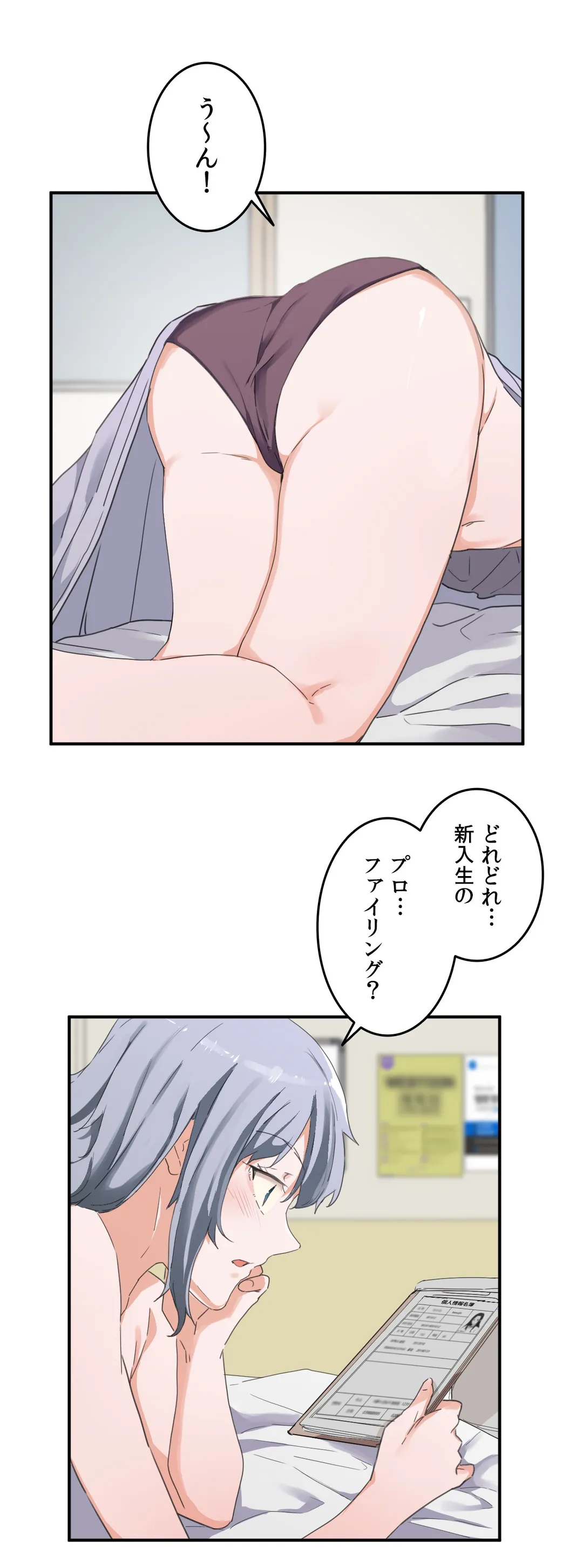 P25