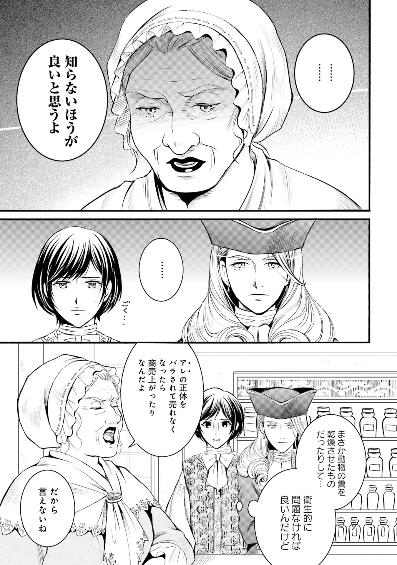 P17
