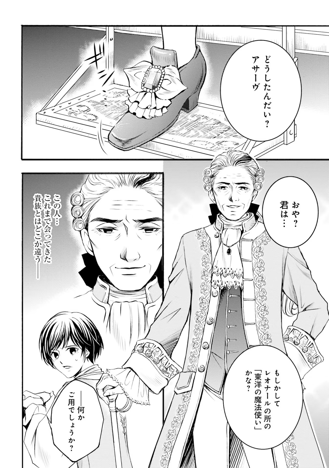 P38