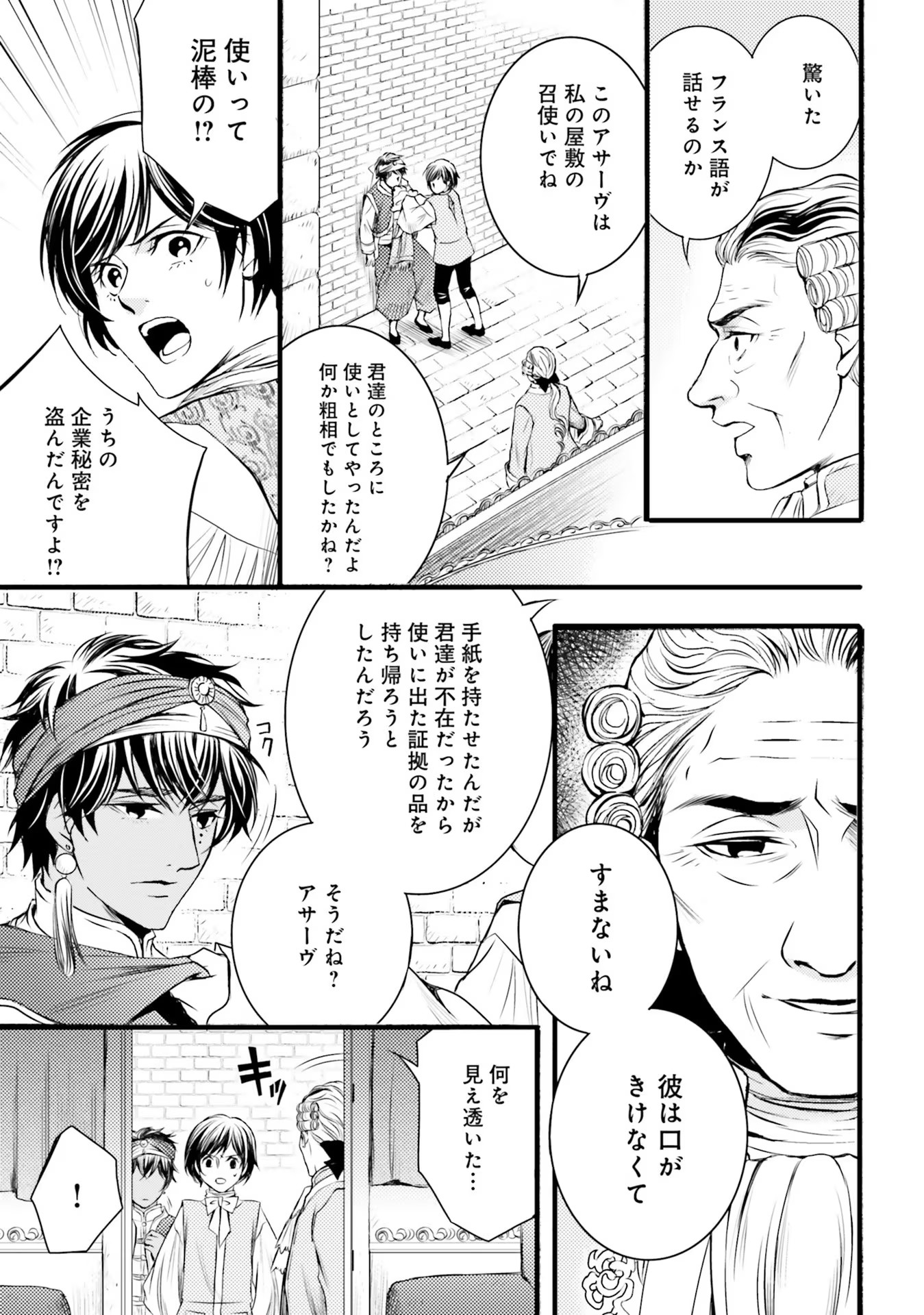 P39