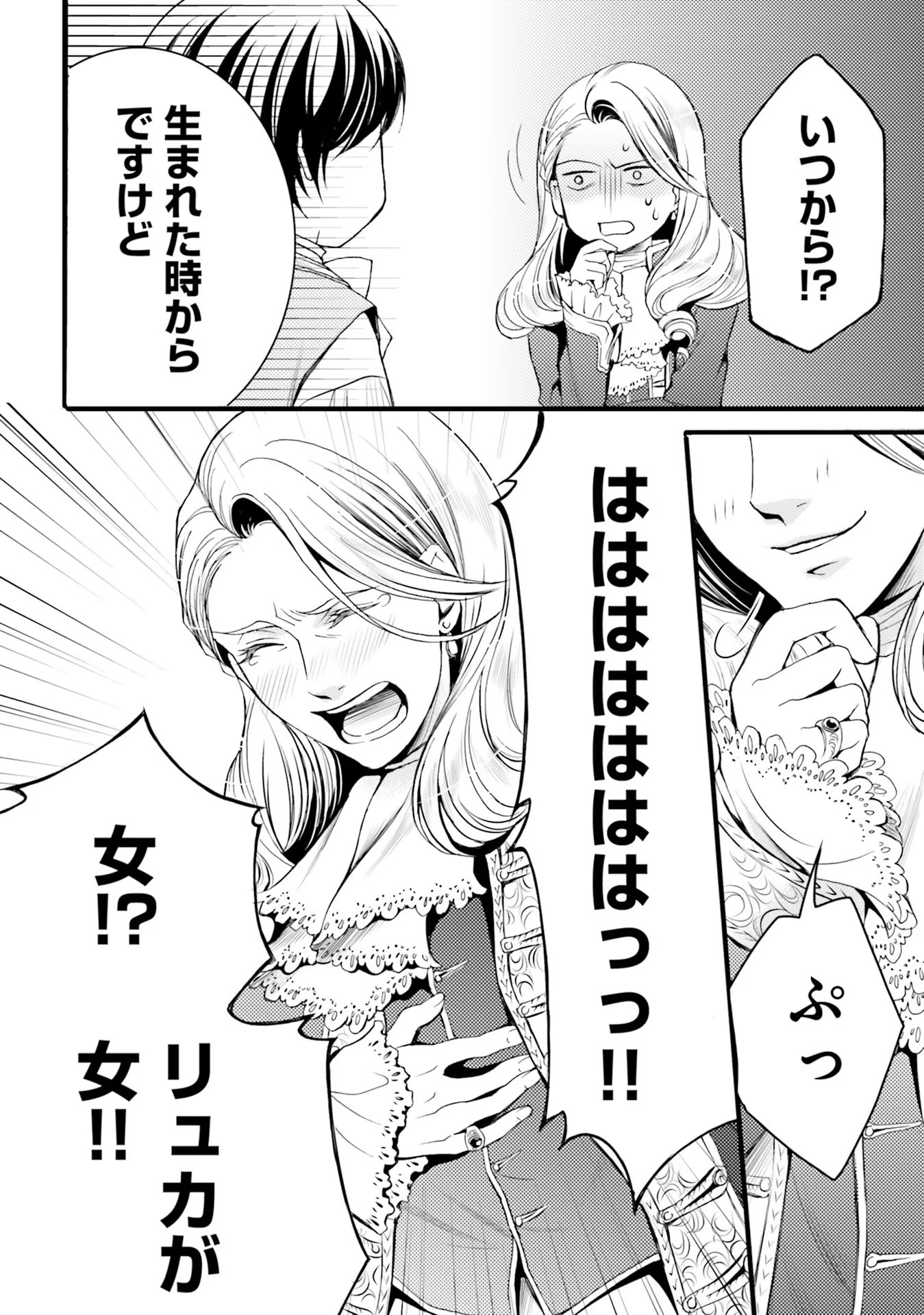 P12