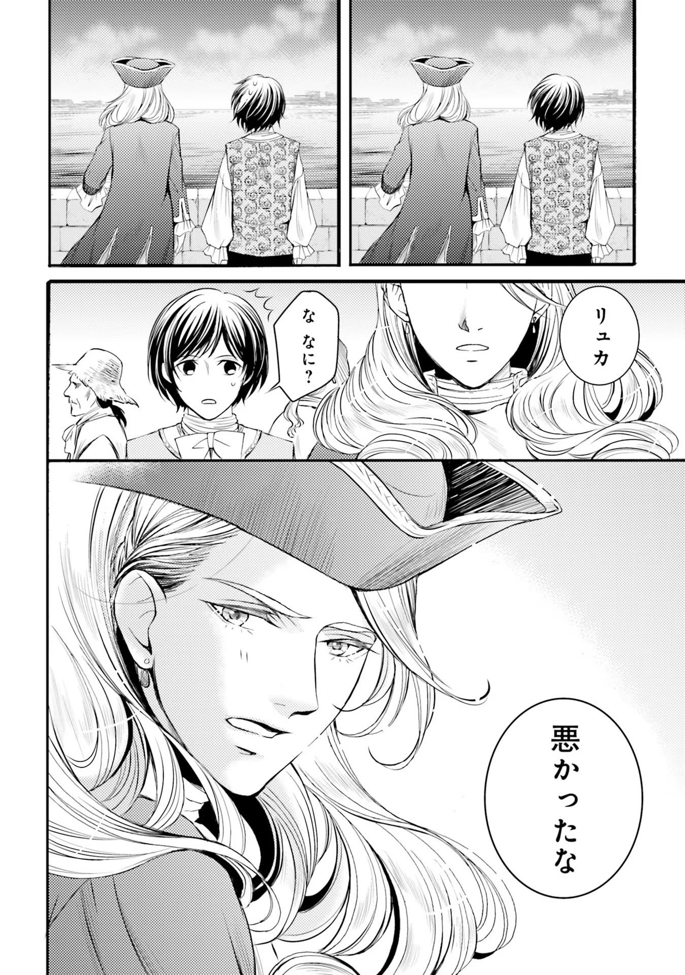 P32