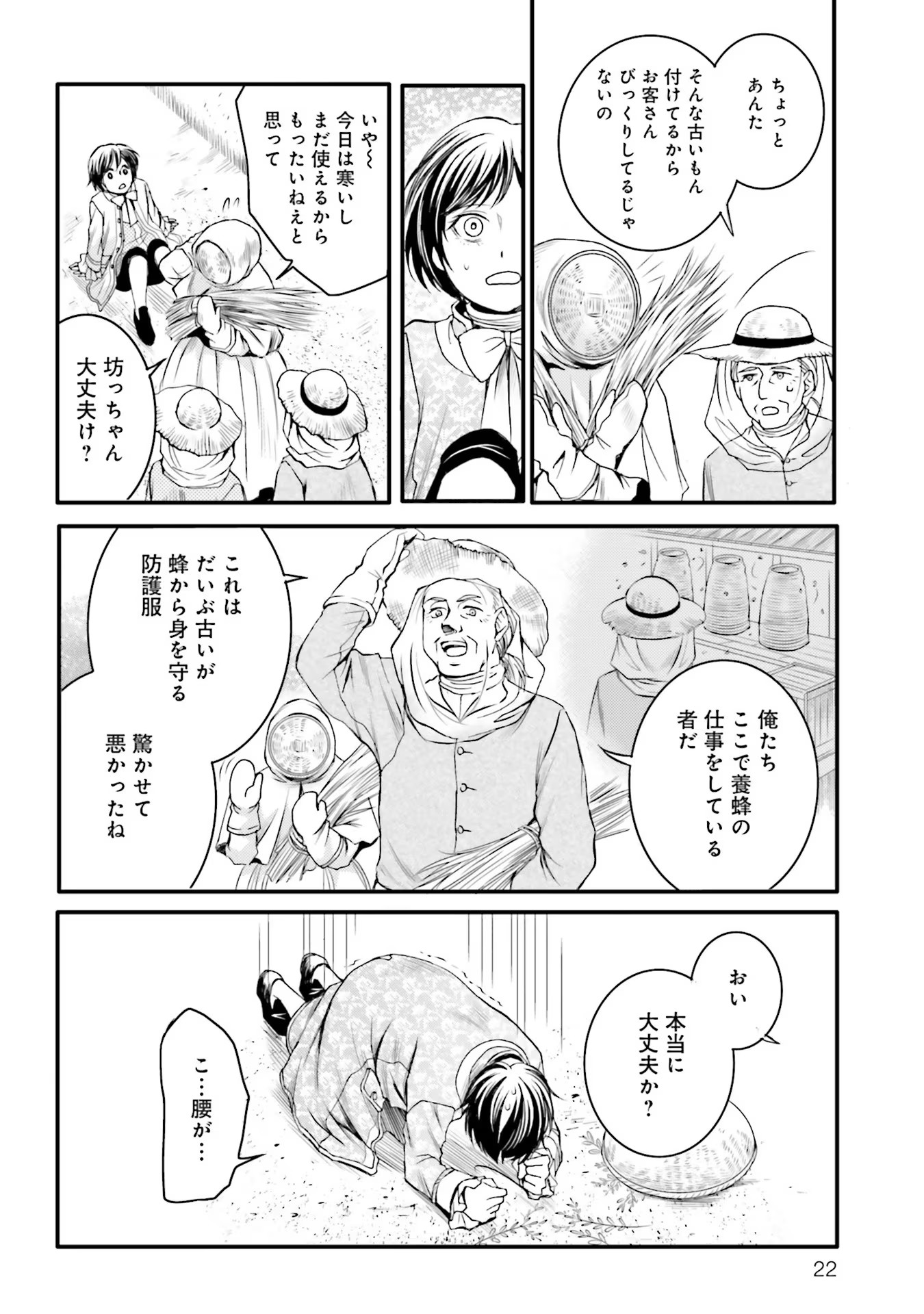 P18