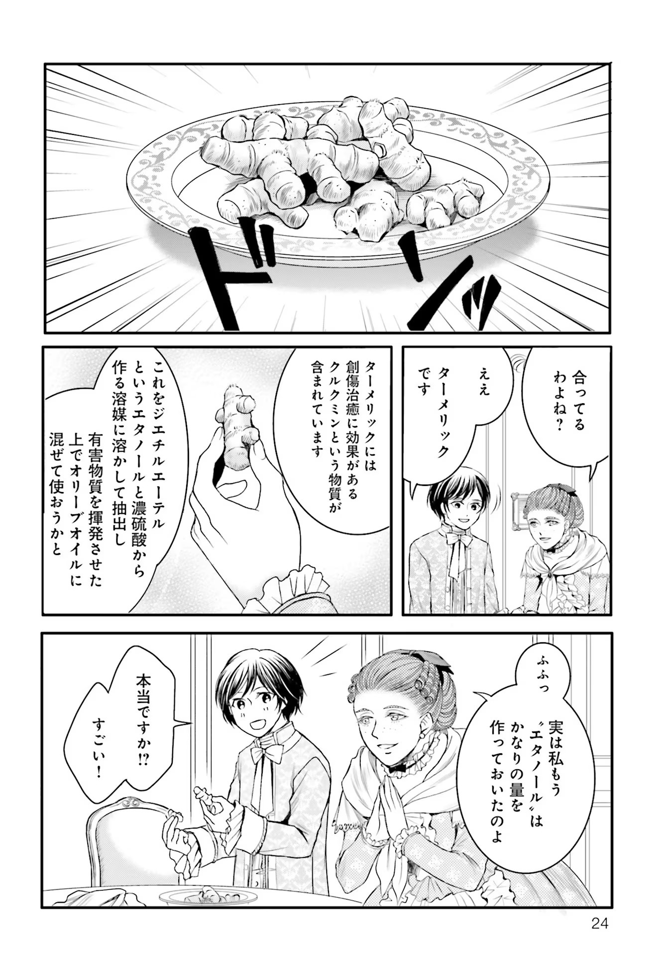 P20