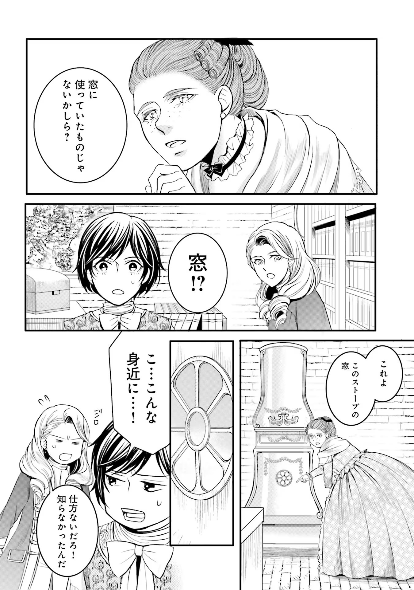P30