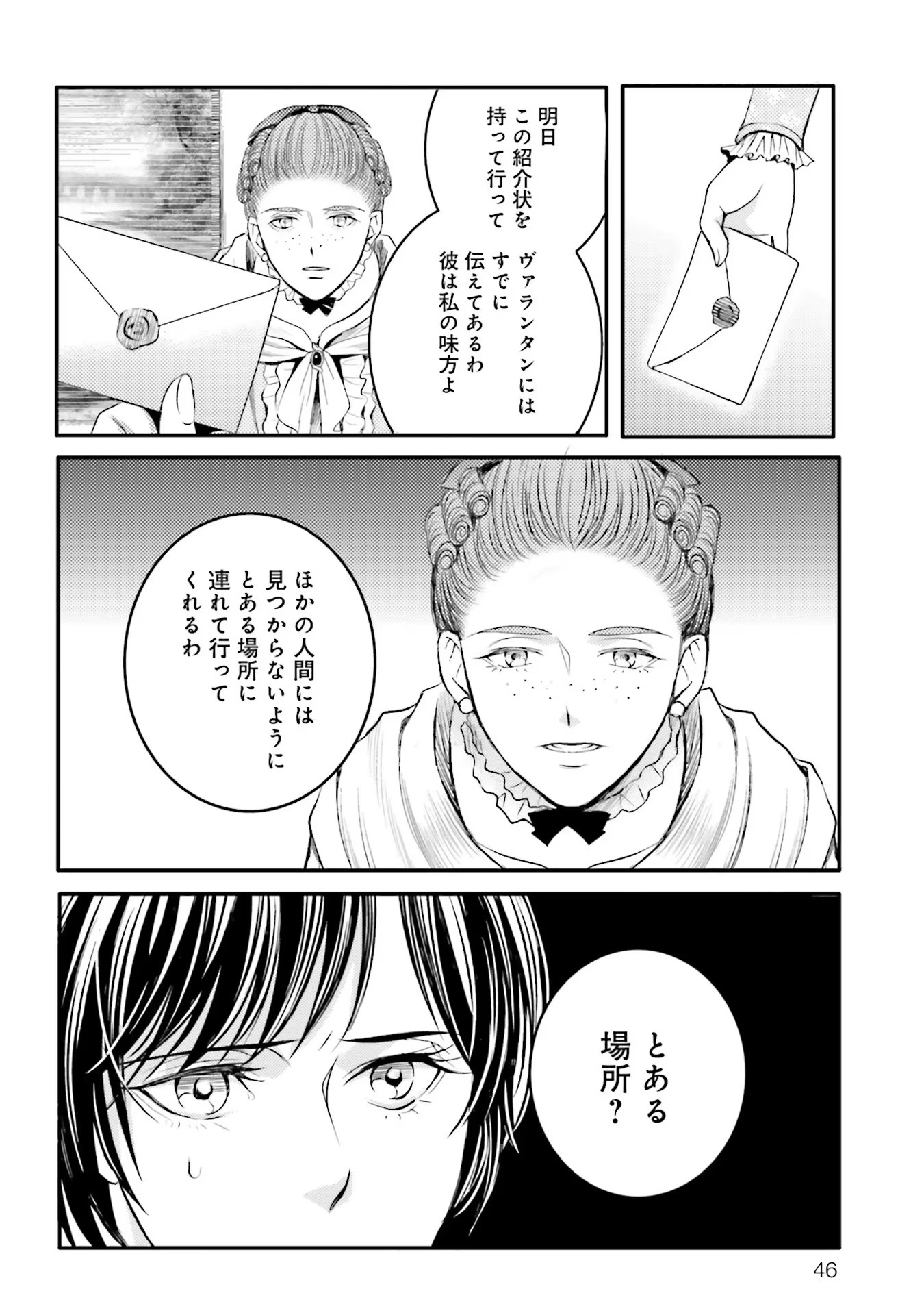 P42