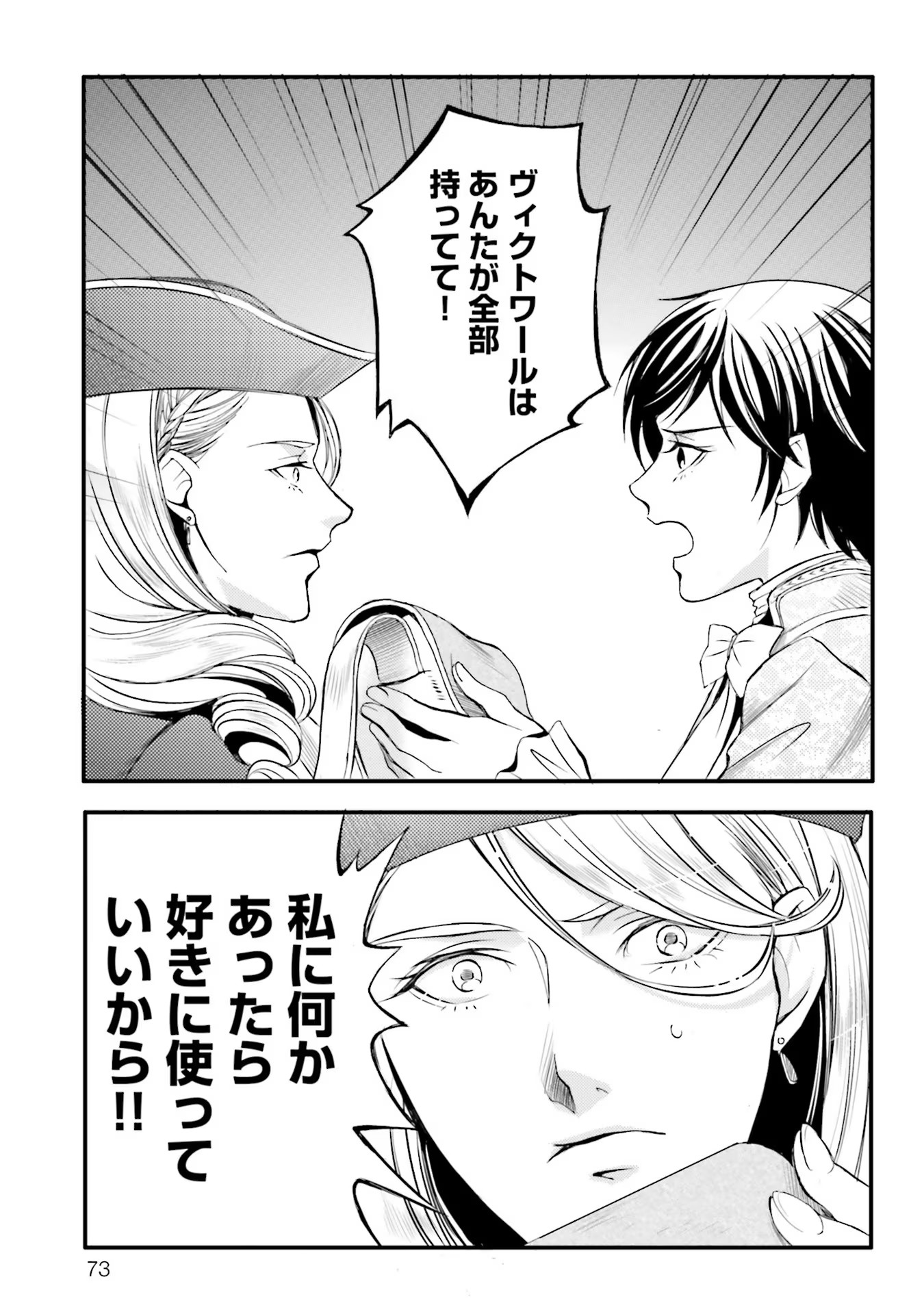 P23