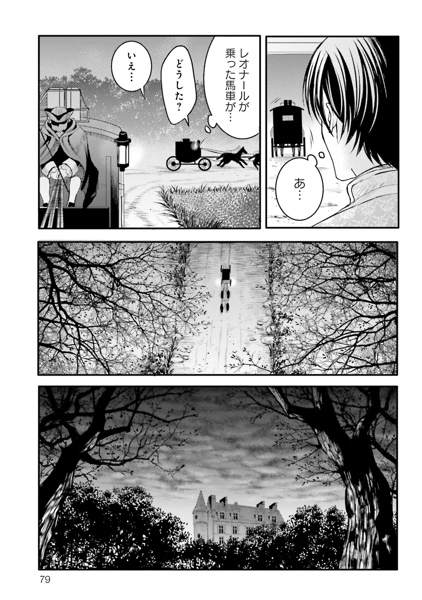 P29