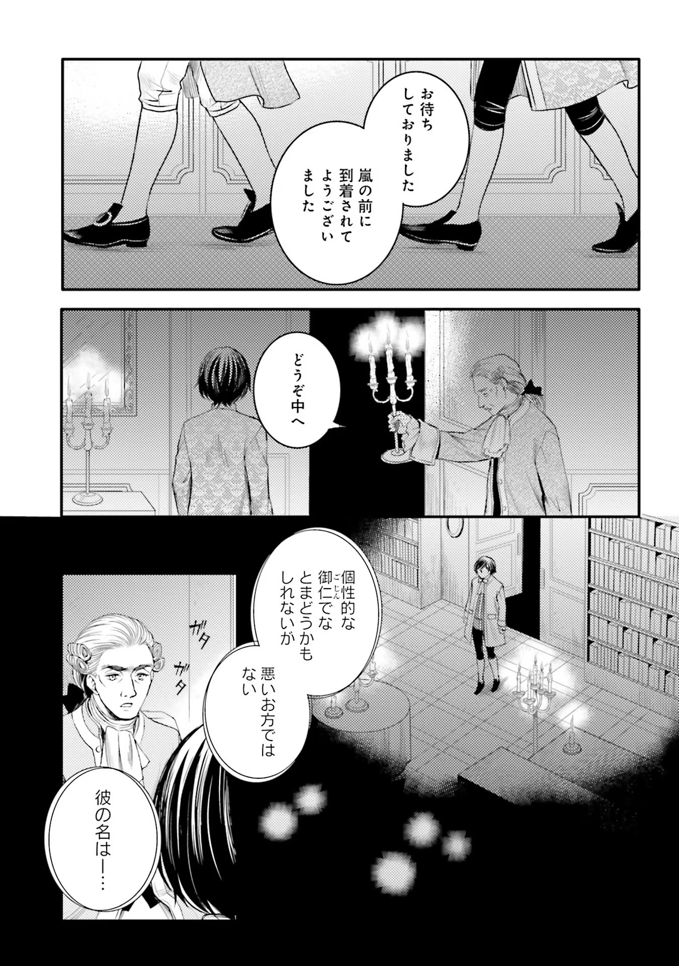 P31