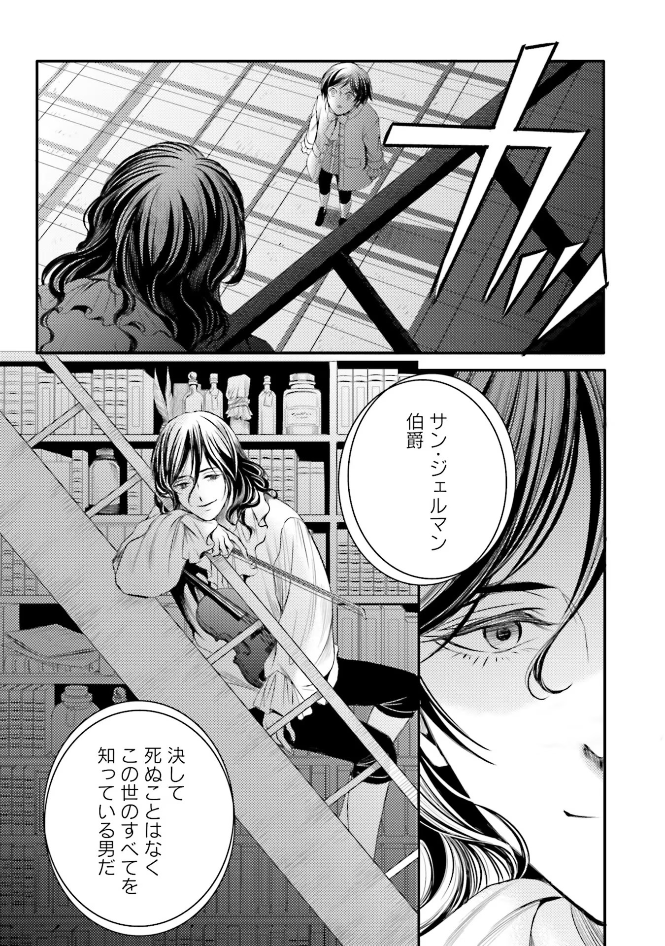 P32