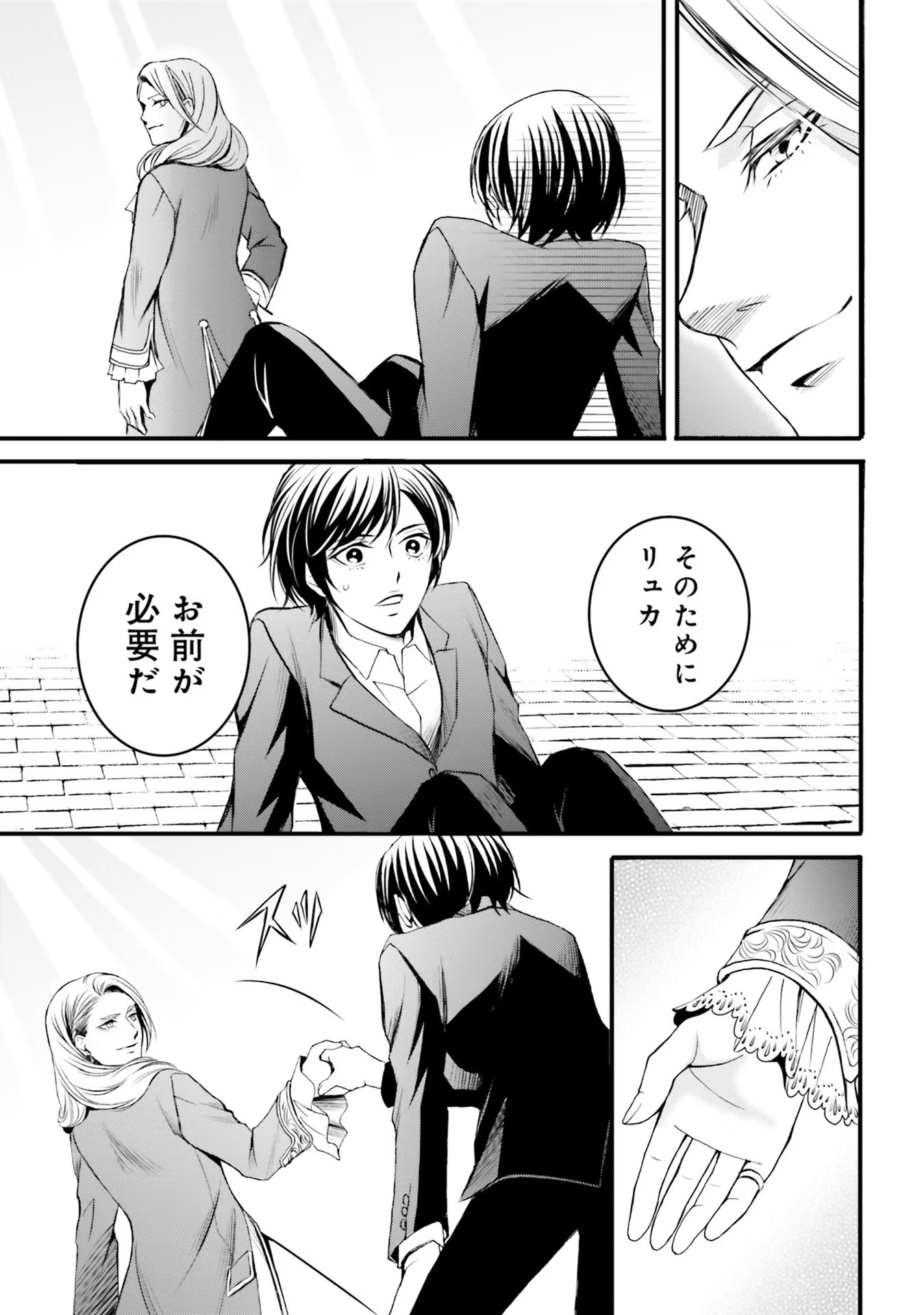 P39
