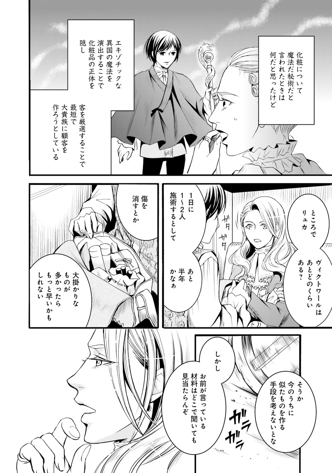 P14