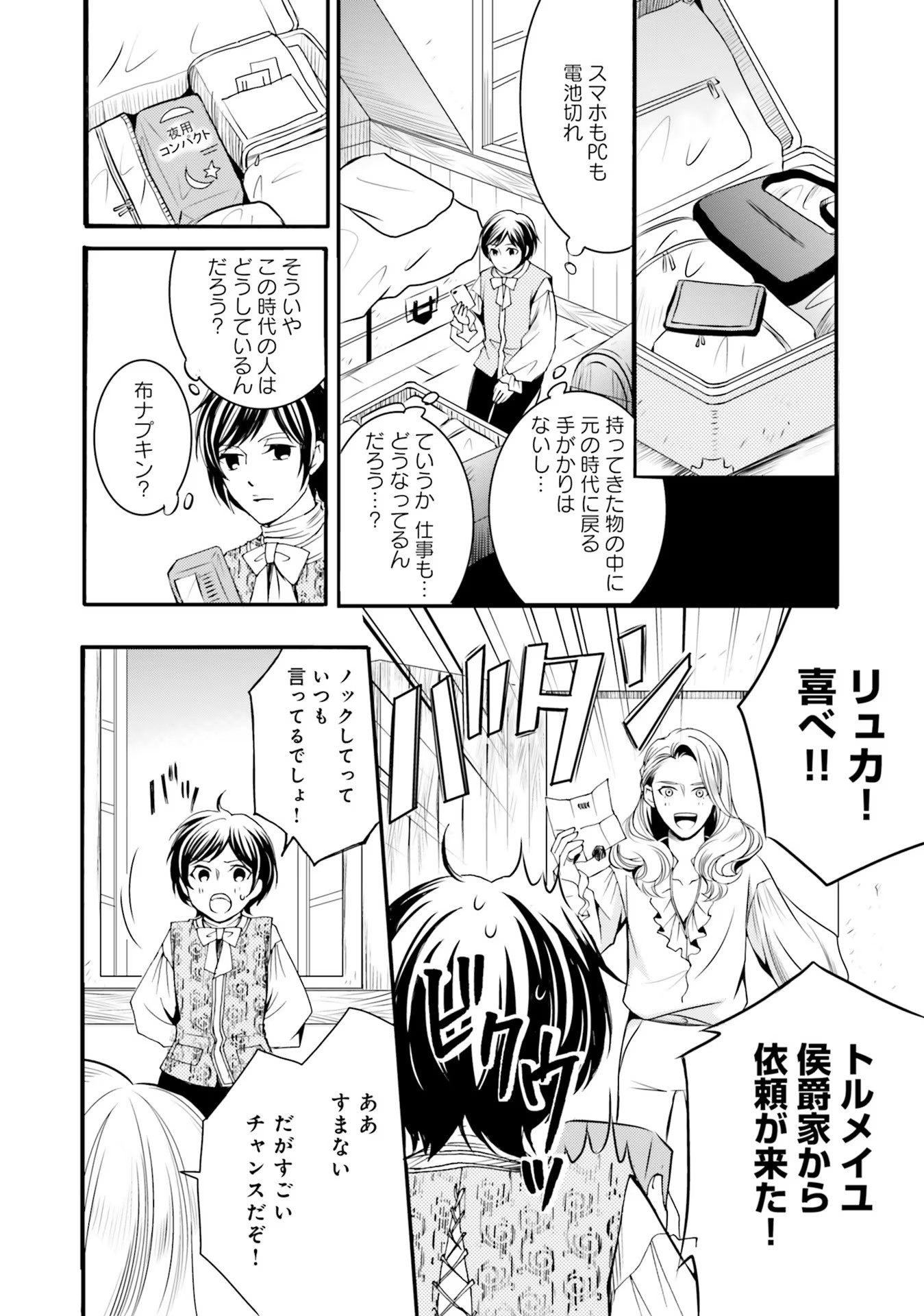 P18
