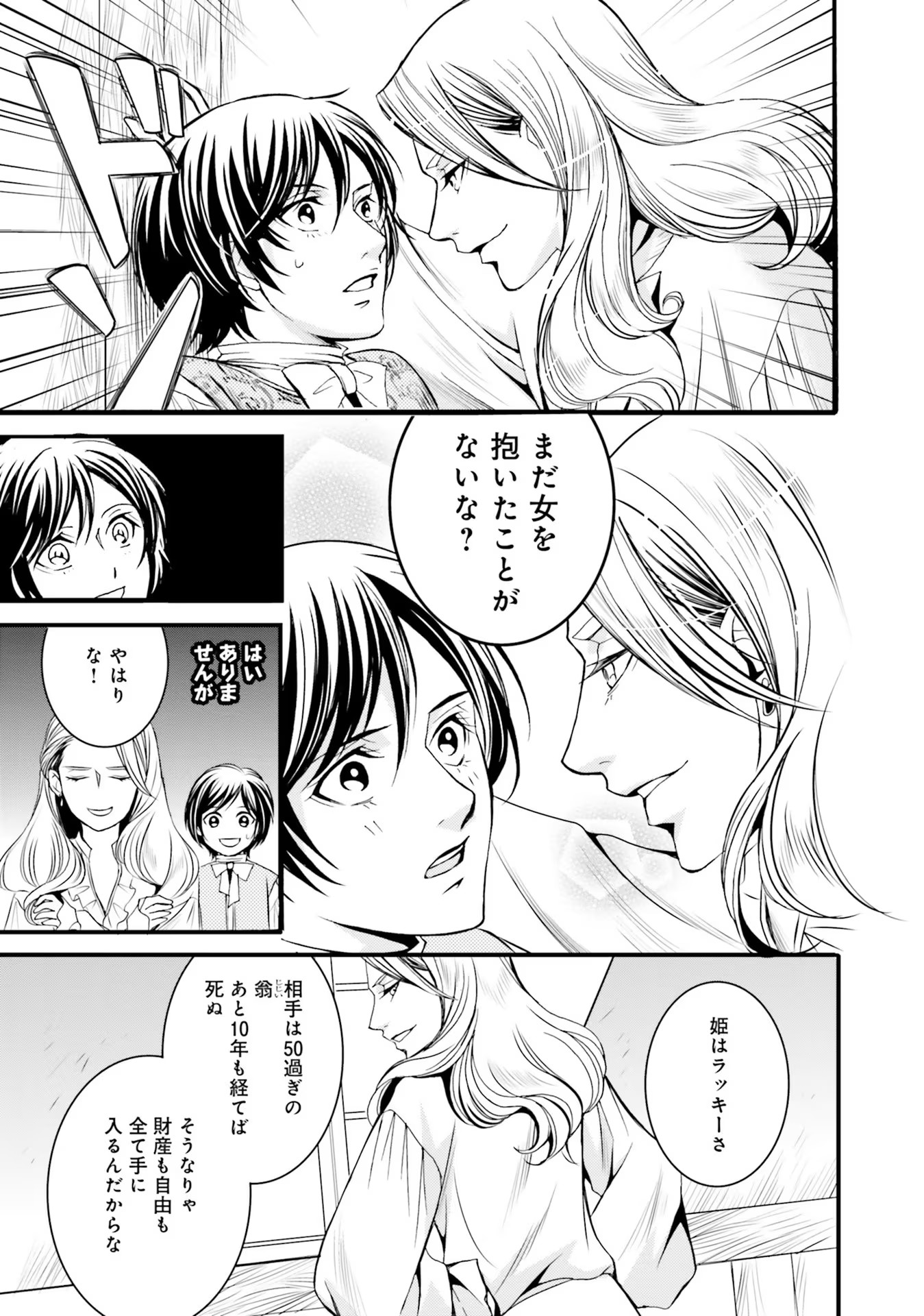 P23