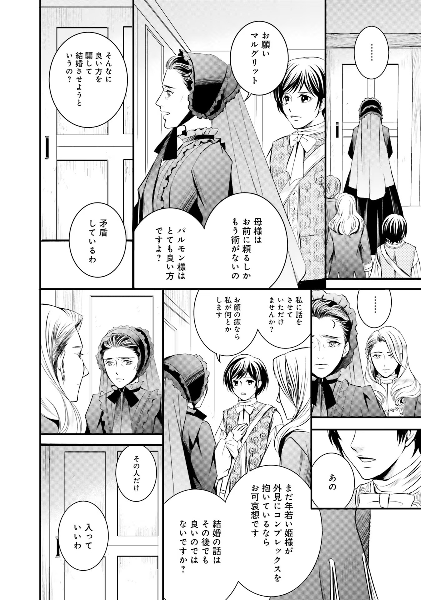 P29