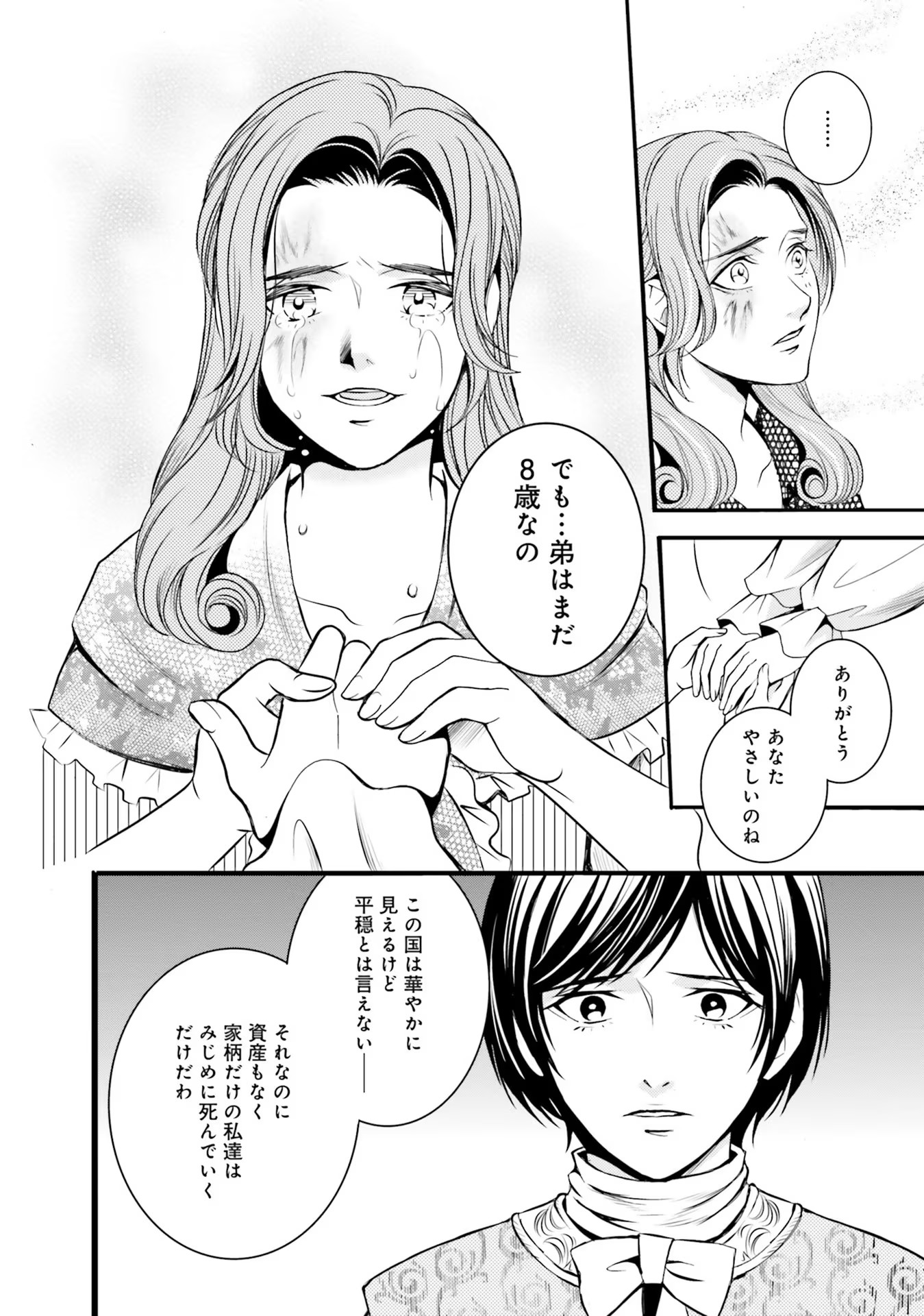 P34