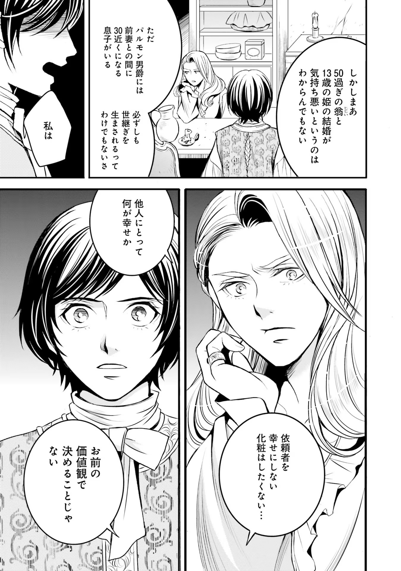 P39