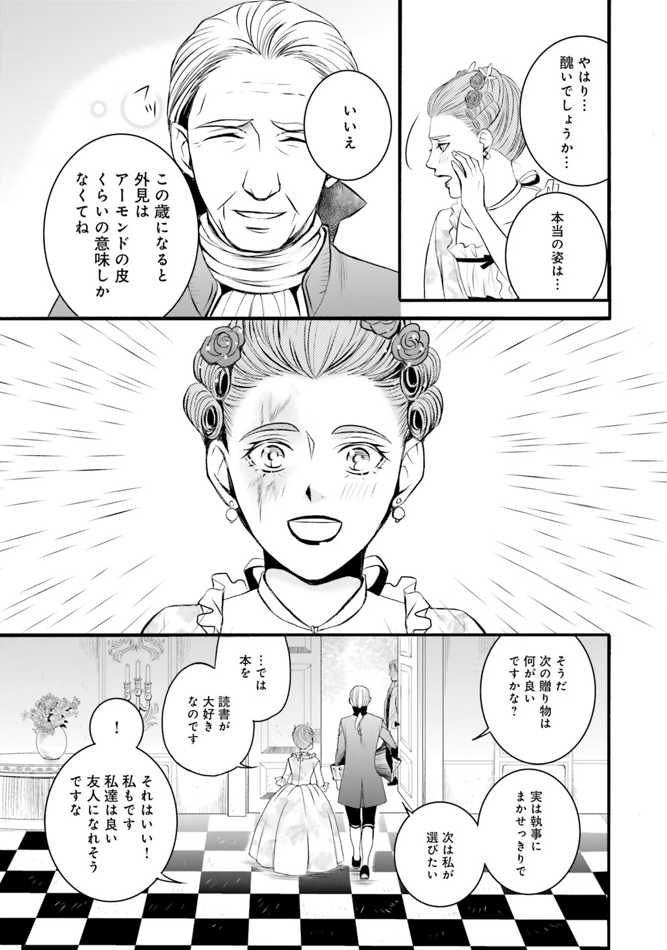 P49