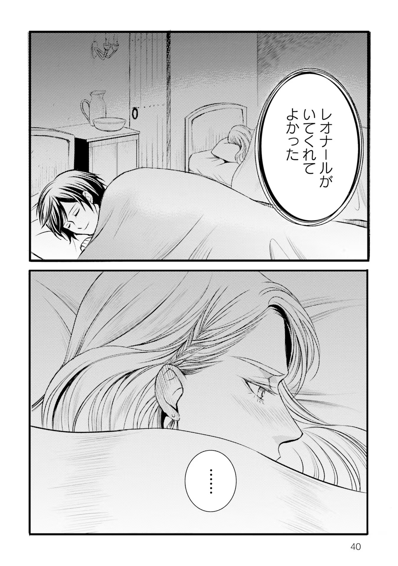 P38