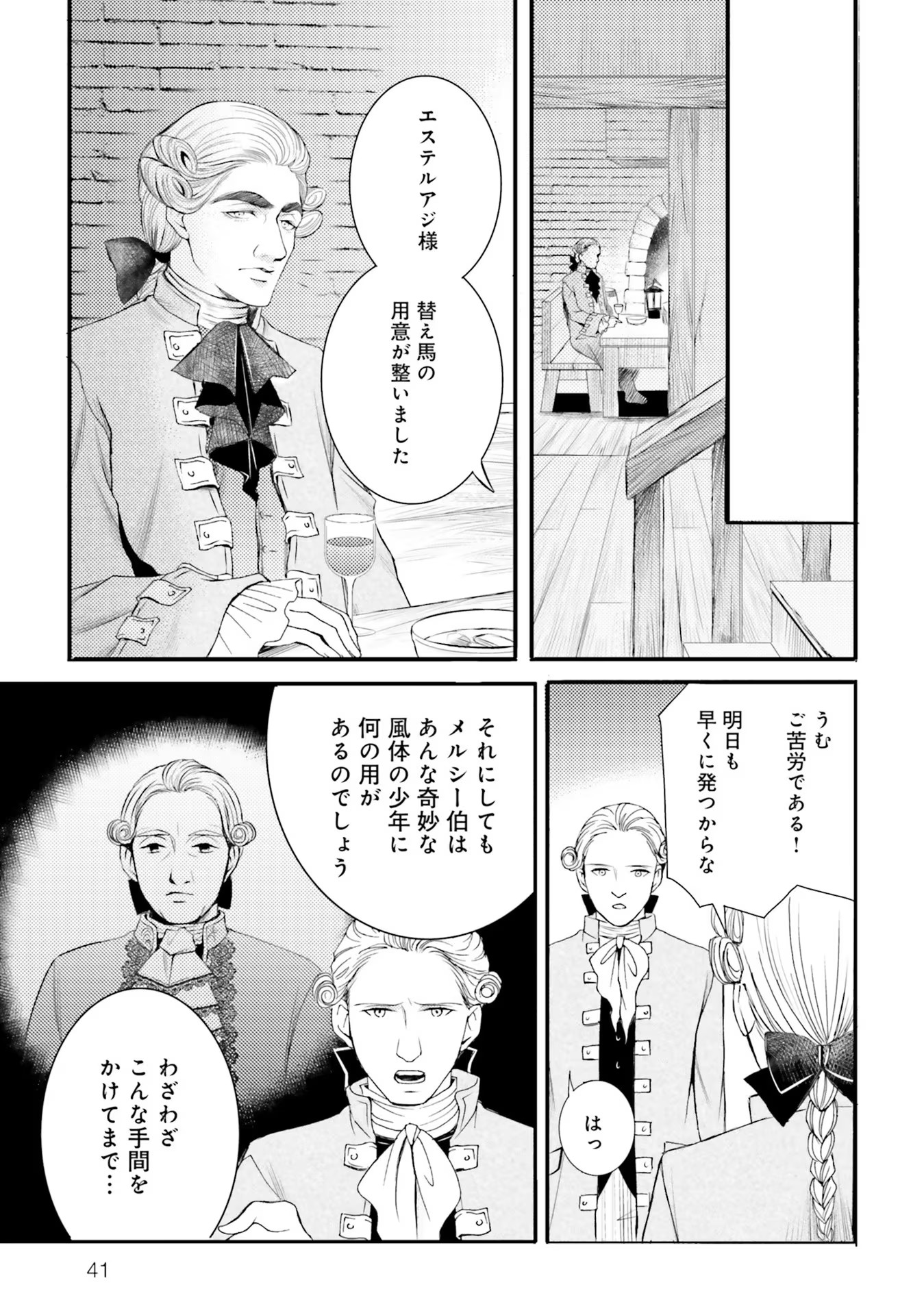 P39