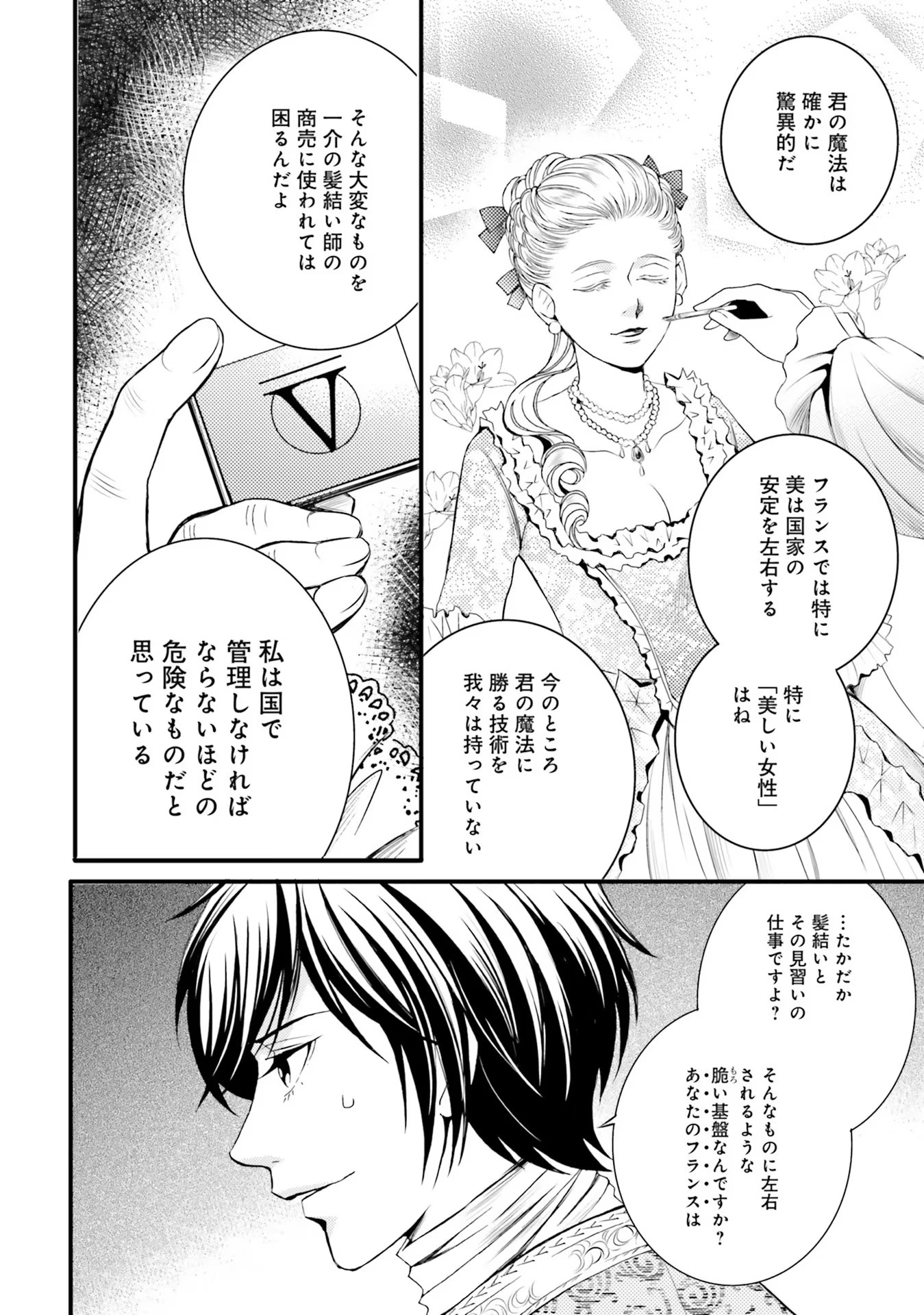 P25