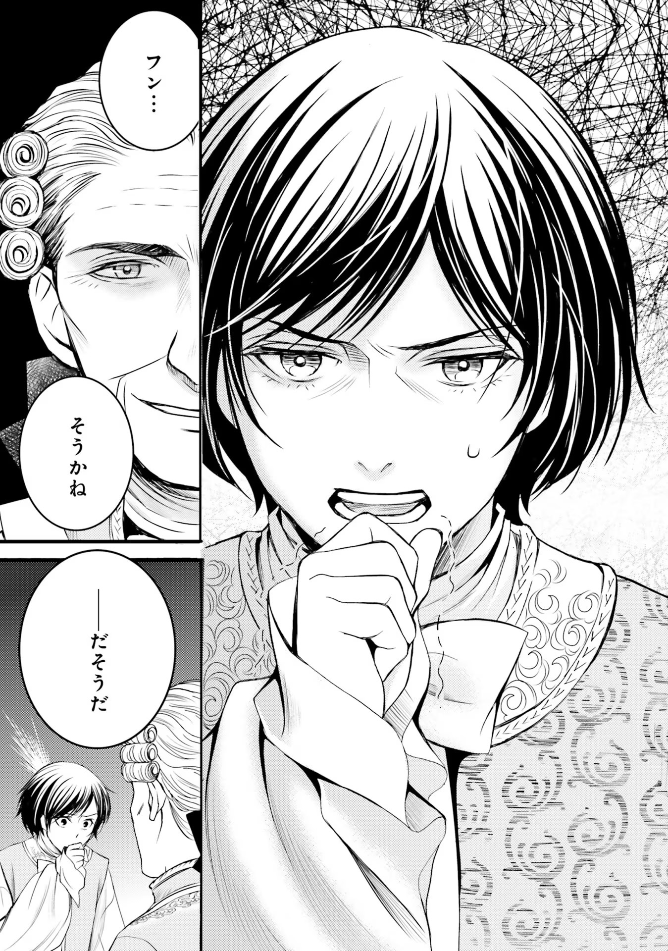 P31
