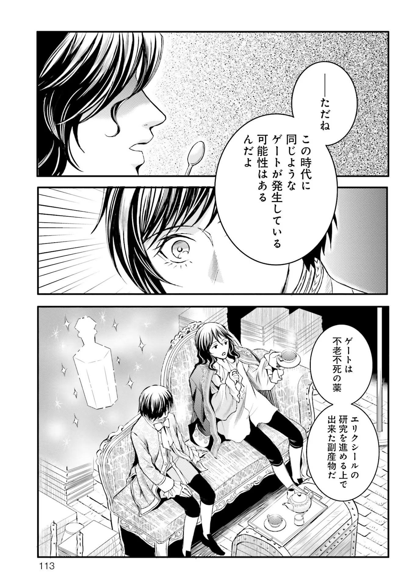 P29
