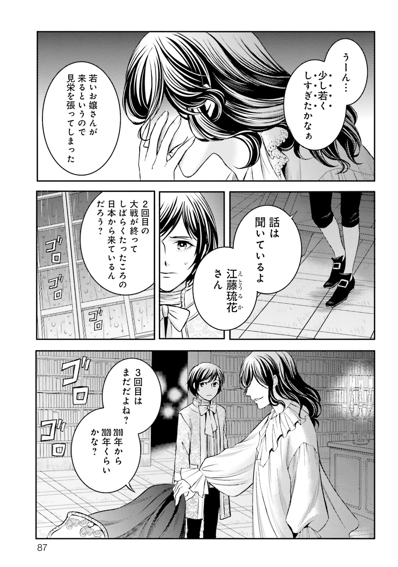 P3