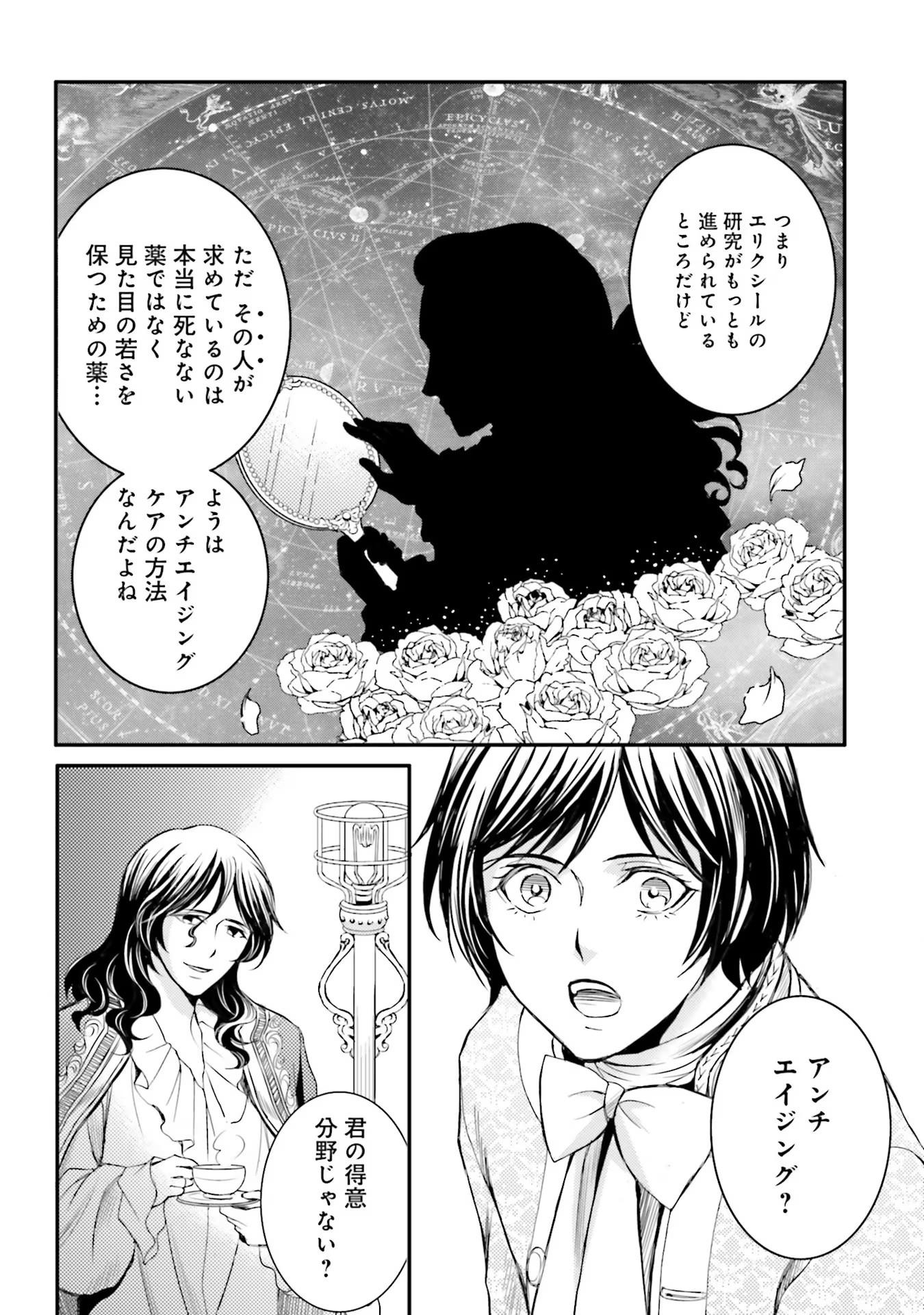 P32