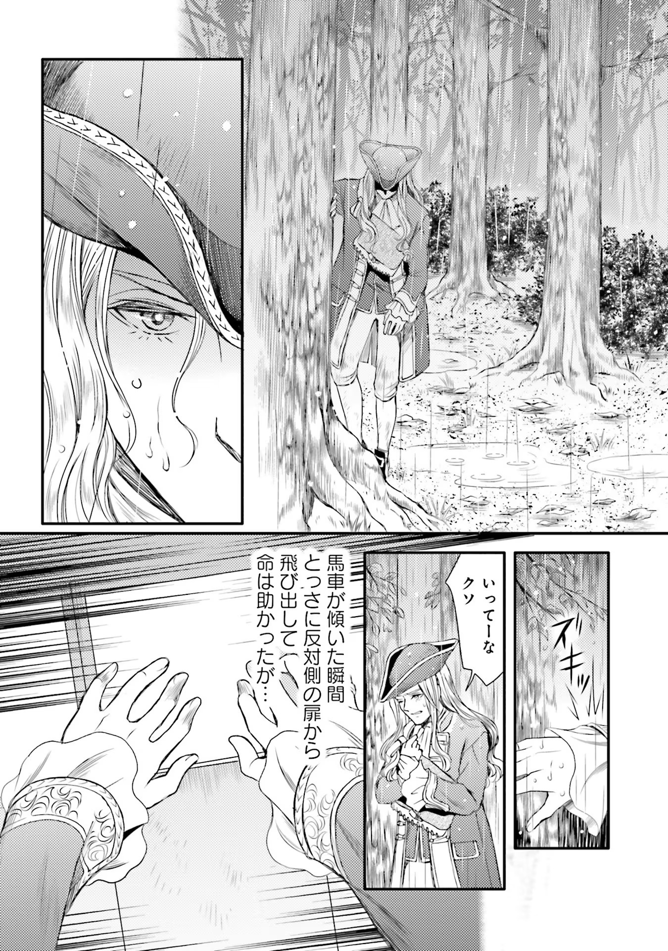 P36